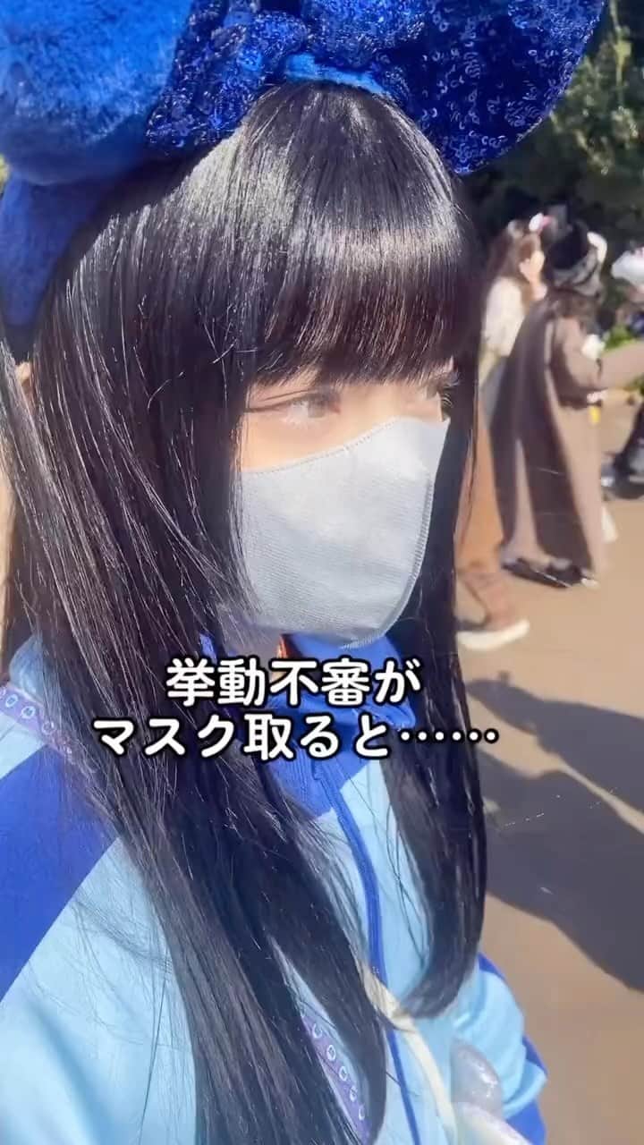 高須賀友香のインスタグラム：「3/13からマスクしなくても良くなるってほんと！？」
