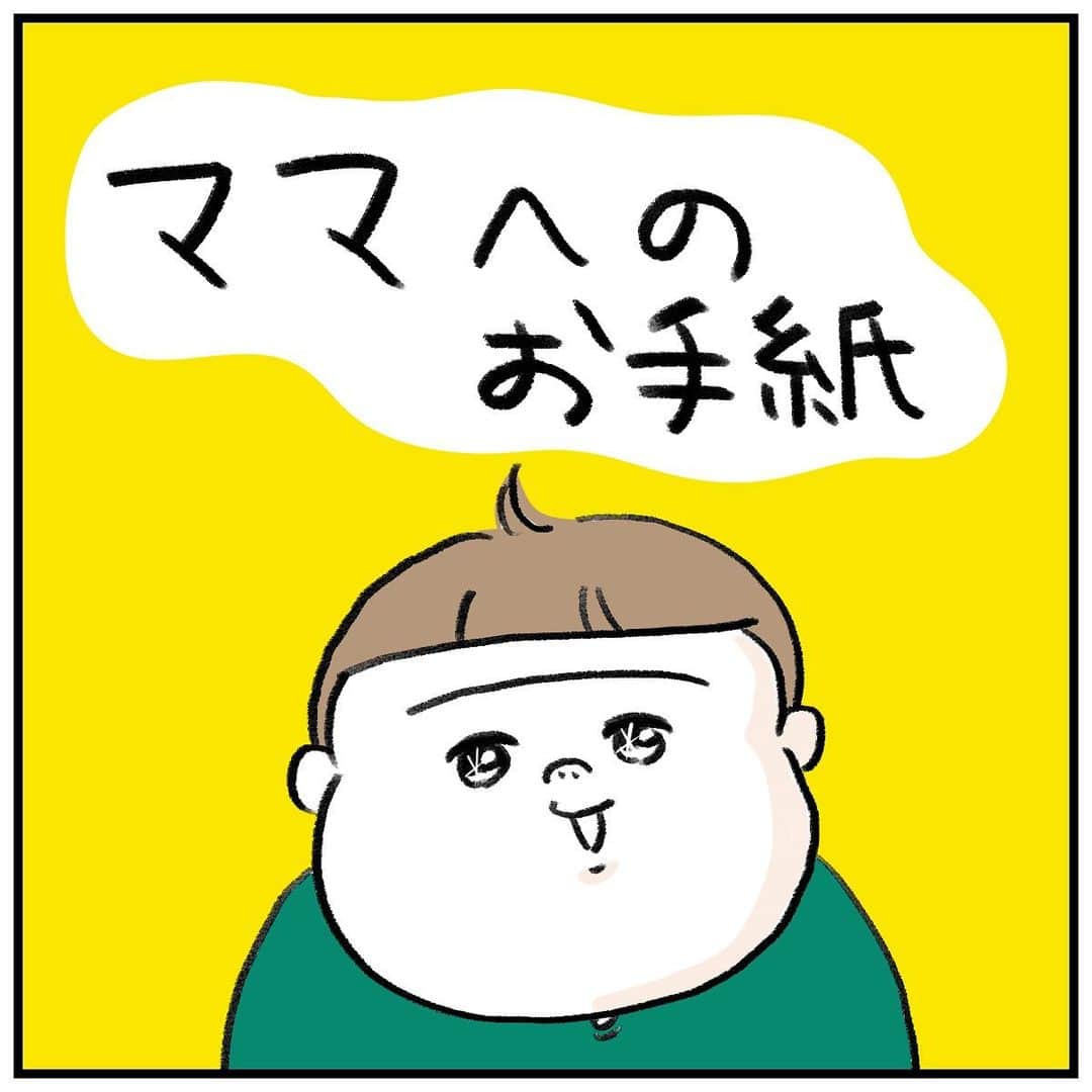 うえだしろこのインスタグラム：「書いてくれなかった。  #育児漫画 #育児日記 #育児絵日記 #コミックエッセイ #ライブドアインスタブロガー」
