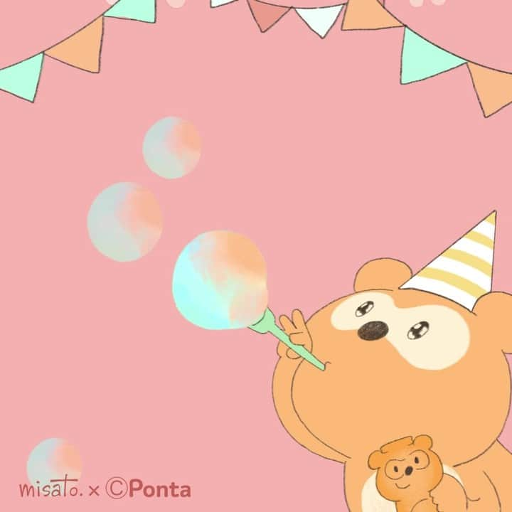 ポンタのインスタグラム：「. きょうのこと .  .  思い出したら、とってもしあわせ😊 .  .  #Ponta誕生祭2023 #Ponta #ポンタ #誕生日 #ポンスタグラム」