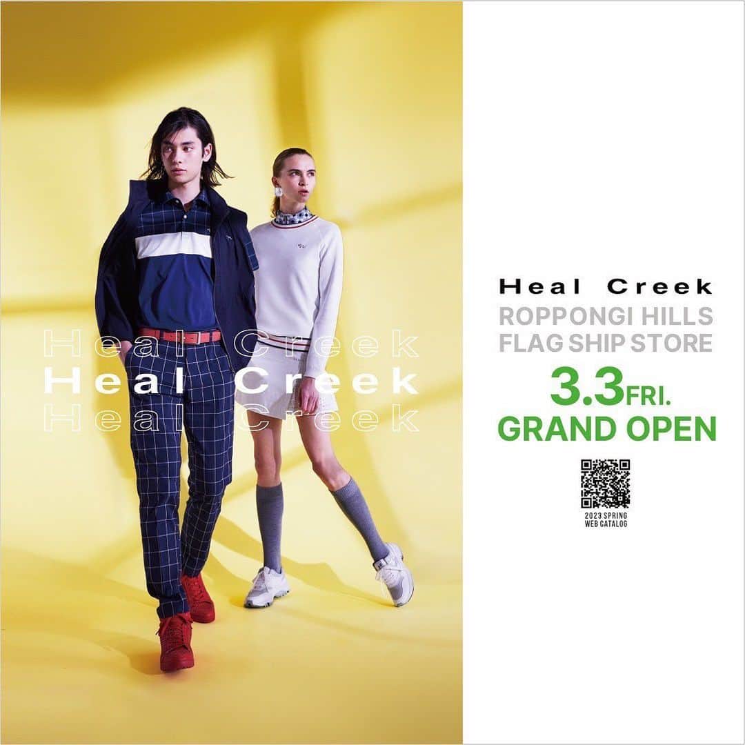 青木瀬令奈のインスタグラム：「. 新規店舗オープンのお知らせ👕⭐️ . ウェア契約させて頂いてる Heal Creekの六本木ヒルズ店が 3月3日11時よりオープンします！🤩 . 👕( @healcreek_official ) ( @healcreek_roppongihills ) #healcreek  #healcreekgolf  . Heal Creek 六本木ヒルズ店の オープンを記念した限定商品も発売します😘 ぜひお立ち寄り下さい😊⭐︎ . . ⚠️グリップメンバーズアプリ登録と 六本木ヒルズ店のインスタグラムを 登録していただいた方！ 3/3のオープン日のみ限定20％オフ！！🫣⭐︎ →詳しくは店舗スタッフへお尋ねください🙇 . ＠healcreek_roppongihills . ■Heal Creek 六本木ヒルズ店　3/3　11時オープン 住所：〒106-6108東京都港区六本木6丁目10番1号 六本木ヒルズ森タワーヒルサイドB1〔区画：8〕 電話番号：03-5843-1359 OPEN 11:00 / CLOSE 20:00 ※金土・祝前日のショップ営業時間は11：00-21：00 . #golf  #golfwear  #ゴルフ　 #ゴルフウェア」