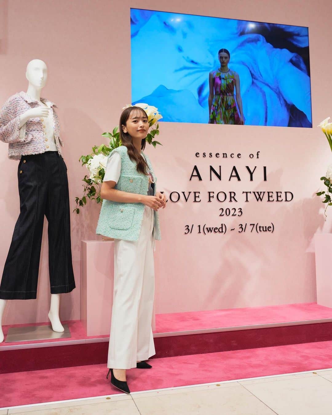 近藤千尋のインスタグラム：「新宿高島屋ANAYIの 「LOVE FOR TWEED」 へお邪魔してきました🥰💕  ツイードコレクション可愛すぎて…🥹 私はグリーンのベストを選びました💕 これから入学式や卒業式シーズンなので 是非皆さんチェックしてみてね😘  全国のANAYI店舗で数量限定で展開中🌸  今年はツイードばかり買っちゃいそう😂💓  @anayi_official  #ANAYI #アナイ #LOVEFORTWEED2023」