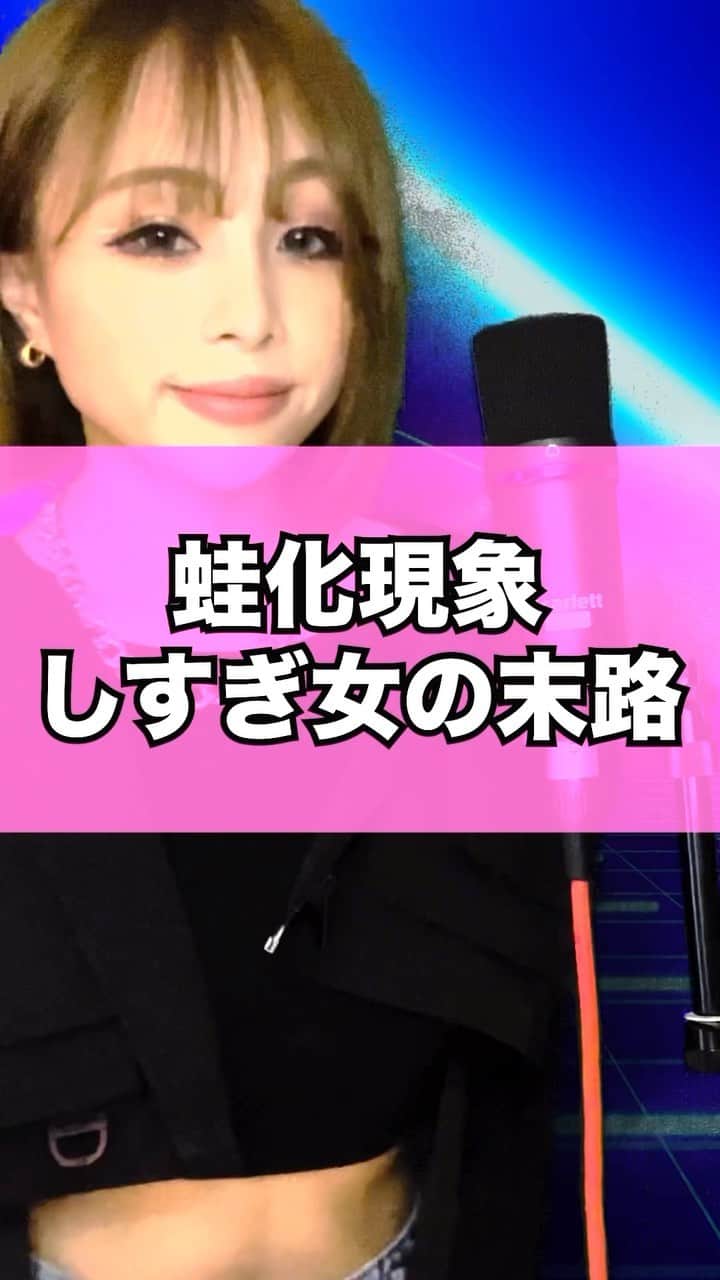 MIRIのインスタグラム
