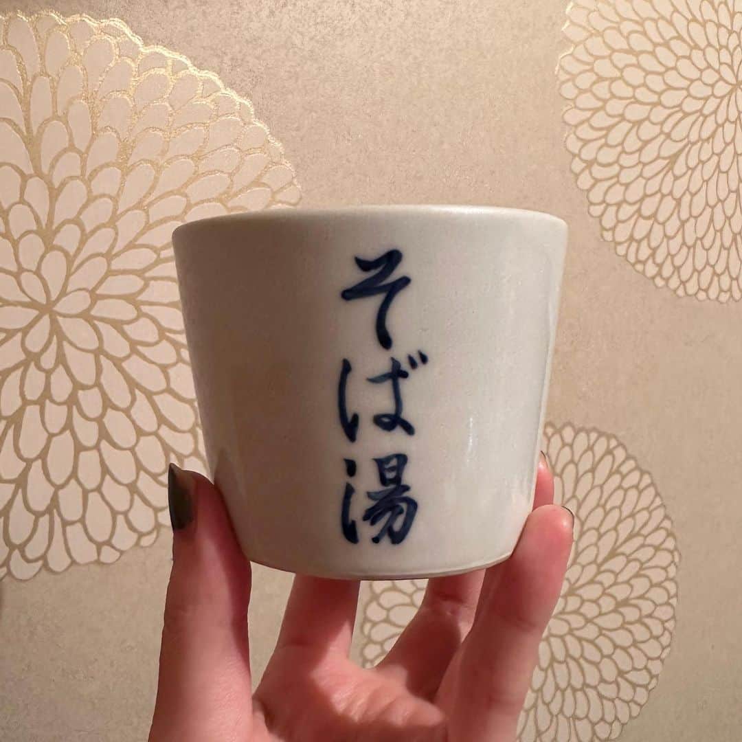 のインスタグラム：「中3の頃、世間知らずだった私は大人ぶってそば湯って美味いんだよって力説してたけど、この歳になってようやくそば湯の美味しさが分かったことは内緒」