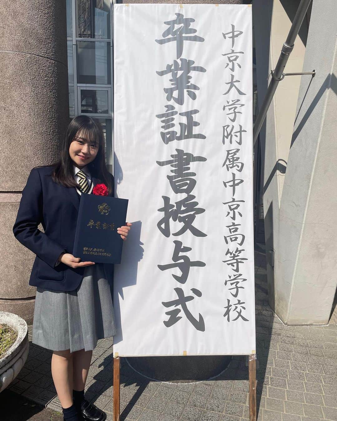 河辺愛菜さんのインスタグラム写真 - (河辺愛菜Instagram)「今日、中京大学附属中京高等学校を卒業しました☺︎  あっというまに高校生活が終わっちゃって寂しい🥲  4月から転校して1年だけだったけどとってもとっても楽しくて充実してた3年生でした✨ みんな優しくて面白くて最っ高のスポクラでした✌️ 仲良くしてくれてありがとう🫶　  大好きなスケート部の3人☺︎❤︎ これからもよろしくね✌️  4月からの大学楽しみ〜☺︎☺︎ 大学生活も頑張りますっ‼︎」3月1日 21時42分 - mana.kawabe