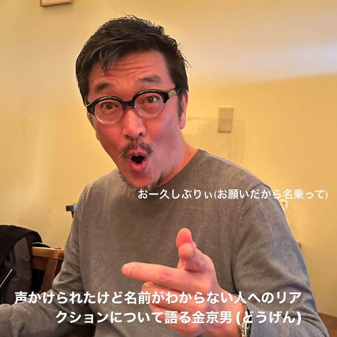 西田善太のインスタグラム：「会えて良かった」