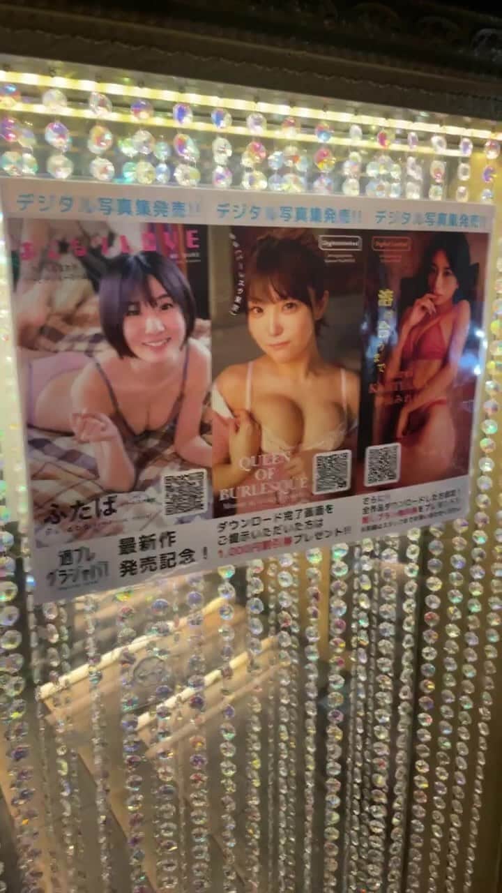 バーレスク東京【公式】のグルメインスタ