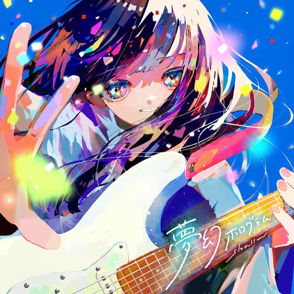 のインスタグラム：「｜🎸 SHIKIDA WORKS 🎸｜#shikidaworks  shallm様 初のオリジナル楽曲「夢幻ホログラム」 ジャケットイラスト&タイトルロゴデザイン担当させていただきました！  リリースおめでとうございます！👏🥳 たくさんの人の心に届きますように💐 ・ ・ ・ 【shallm】夢幻ホログラム  https://youtu.be/jLj9jcjagfg  #shallm #lia #夢幻ホログラム  #illustration #art #イラスト #イラストレーター #イラストレーション #いらすとぐらむ」
