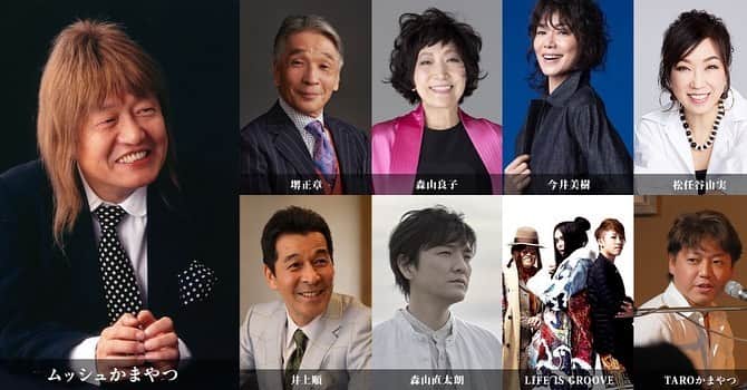 KenKenのインスタグラム：「thank you ムッシュ！ すごい七回忌だったね！  言いたいことありすぎて、なんも書けないや。  これからも、たくさんたくさん歌うよ。」