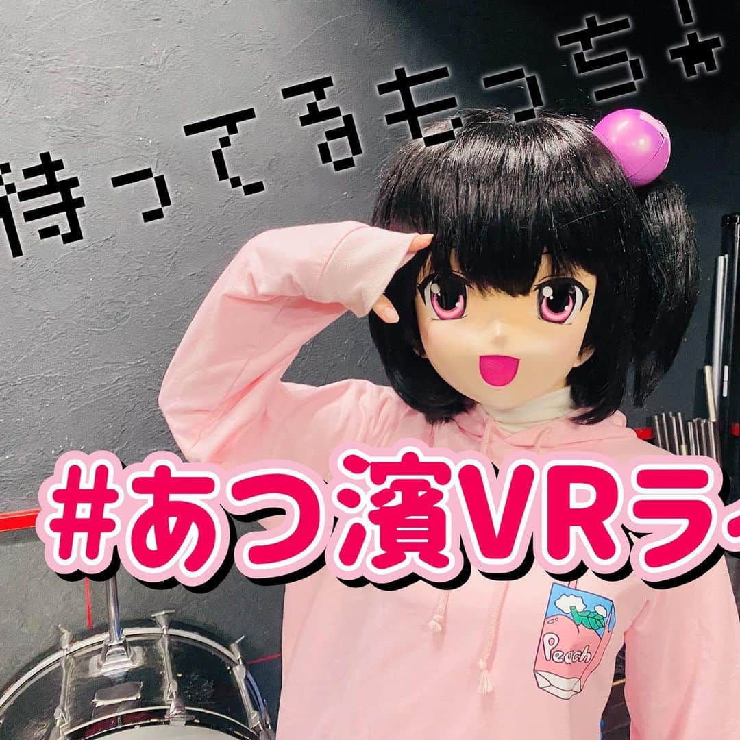 桃知みなみさんのインスタグラム写真 - (桃知みなみInstagram)「いよいよ！ 明日3/3、ライブハウスでVRライブ🌸 横浜 濱書房に、#Vtuber、Vシンガーが大集合もっちー！  『あつまれ！春のVRライブ祭り』 リアル会場、配信どちらも楽しめます☺️  リアル会場では勝手に #春のパン祭り  同時開催！(ヤマザキパン無料配布🍞)  お待ちしてるもっちー(っ´ω`ｃ) #VR #横浜 #関内 #濱書房 #momochiminami #おきゅたんbot #ジビエーズ #春日部つくし #天ノ守露 #キュリオ #ミリアンローラ #甘王ばなな #星野める #織姫はるか #Yamamii #virtual #virtualsinger」3月2日 16時44分 - momochi373