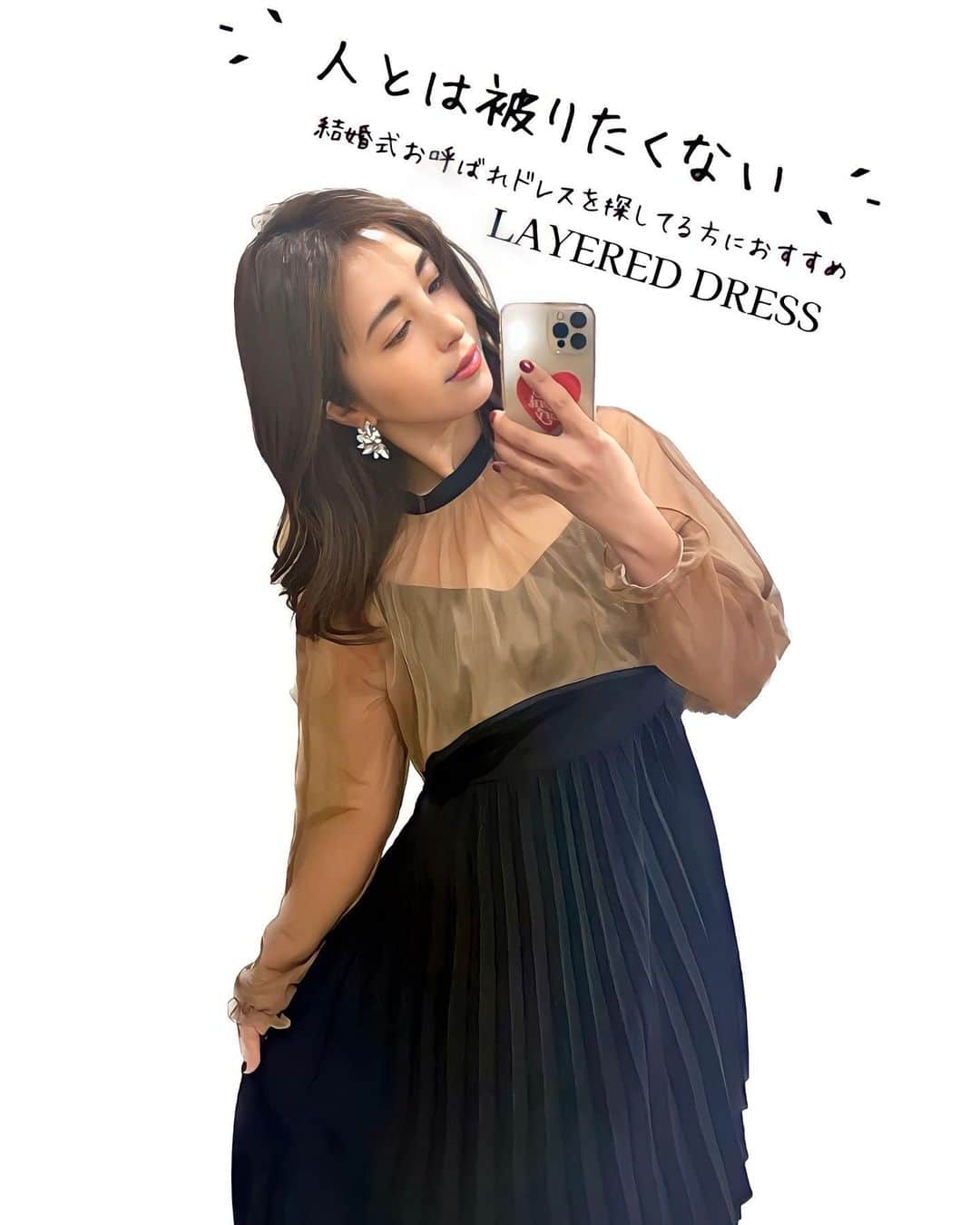 柳いろはのインスタグラム：「・ 番組の衣装とかパーティー、 結婚式にお呼ばれした時に 愛用するのは決まってここ @leja__official ♡ ❀´-  ⁡ 本当いろんなシーンで着用しまくってる。 ⁡ ✔︎着心地、見た目のラインの綺麗さ𓋪 ✔︎ロング丈の30代の女性に ハマる品のあるオトナなデザインが豊富𓋪 ✔︎スカート以外にもパンツスタイルも 数多く揃えられてるから ロンパースタイプを探してる方にも𓋪 ✔︎普段使いもしやすい 2Wayドレスが多く揃えられてる𓋪 ⁡ ⁡ 写真で着用ドレスは 腰にボリュームが出ない細かい プリーツスカートになってて ブラウスをレイヤードして着る ドレスコーデが可愛い//♡ 普段着として中のワンピースは ニットとかと合わせて着ても🤍 シースルーのブラウスは前と後 2WAYで着れるのもポイント´ `)ﾉ .* ⁡ 結婚式が増える春のぽかぽか シーズンに是非ちぇっくしてね✎ܚ   #leja #leja__official  #結婚式コーデ #お呼ばれドレス  #結婚式お呼ばれ #オケージョンドレス #パーティードレス  #30代ドレス #オトナ女子」