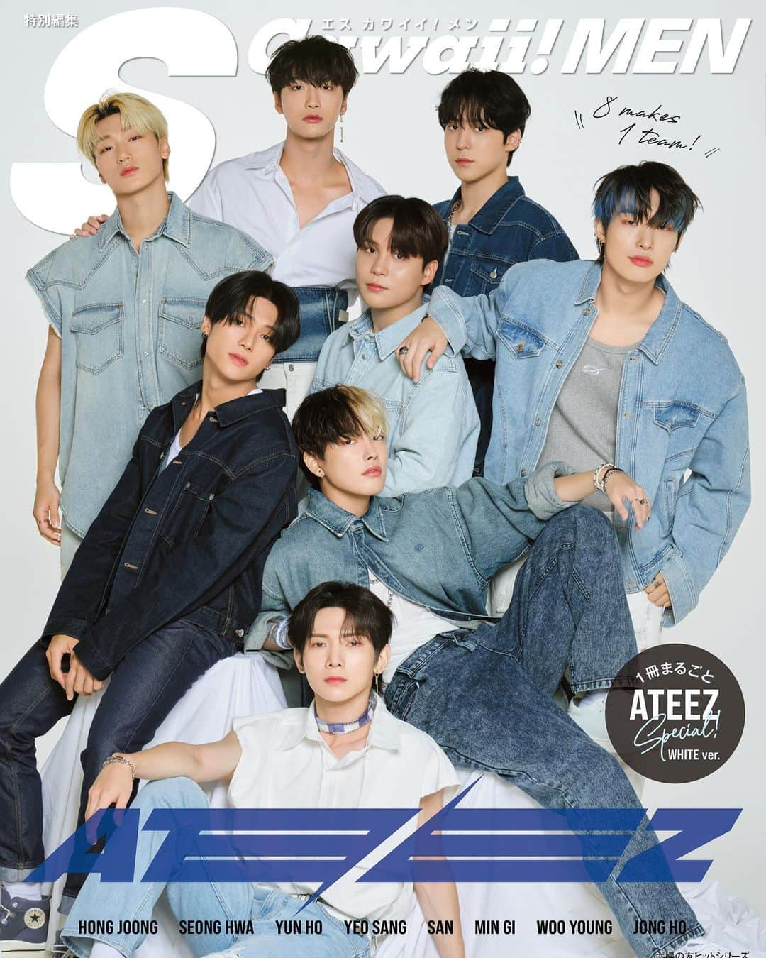 S Cawaii！さんのインスタグラム写真 - (S Cawaii！Instagram)「丸ごと１冊ATEEZ特集！　 『S Cawaii! MEN特別編集 ATEEZ Special』   「WHITE」「BLACK」「RED」の３バージョンを同時発売！   ■ATEEZが日本の雑誌のカバーに初登場！  ■丸ごと１冊、ATEEZ特集！　ALL撮りおろし！  ■表紙は豪華３バージョン（「WHITE ver.」「BLACK ver.」「RED ver.」）   ■「表紙・裏表紙」に加えて、巻頭の「グラビア」「グループインタビュー」｢サイン入りチェキプレゼント｣の合計25ページ分のビジュアルが３バージョン違います。 （それ以外は３バージョン共通です）  ■（３バージョン合計で）約370カットの撮りおろし画像を掲載！  ■巻頭グラビアは、切り取ってピンナップ風に使用可能。  ■表紙３バージョン×各16枚＝合計48名様にサイン入りチェキプレゼントもあり。  ■約5万字にもおよぶ、ボリュームたっぷりのインタビュー！ （インタビュー内容は、３バージョン共通） ＿＿＿＿＿＿＿＿＿＿＿＿＿＿   グループインタビューの一部を少しだけ公開！　 今回の丸ごと１冊ATEEZ特集号は、ATINY（ファンの愛称）の皆さんのリクエストで実現したということをメンバーの皆さんにお伝えしました。  Q.今日はありがとうございました！　撮影はいかがでしたか？  WOO YOUNG：デビュー後、日本で初めて受けた取材が『S Cawaii!』さんだったので、今回また一緒にお仕事することができて、うれしかったですし、今日も楽しい思い出がたくさん作れました。日本にいるATINY（ファンの愛称）のみなさんのおかげでこうしてまた、取材していただくことが出来たと思うので、ATINYのみなさんに感謝しています。  JONG HO：僕もとても楽しく撮影することができました！  SAN：（うんうん、とうなずいて）まるまる１冊、僕たちだけの雑誌なので、僕たちのことが恋しくなった時、手に取っていただいて、じっくりと読み返していただけたら嬉しいです。  SEONG HWA：一冊丸ごと「ATEEZ特集」の雑誌を作っていただけてとてもありがたいですし、特別な経験になりました。そしてかっこいい写真もたくさん撮れたので、僕も『S Cawaii! MEN 特別版 ATEEZ Special』がとても楽しみです！  YUN HO：本当にすごくステキな写真が撮れました！　僕たちだけでなく、たくさんの方が苦労して作り上げた成果物なので、いい雑誌になっていると確信しています。（日本語で）ありがとうございます。  MIN GI：久しぶりに日本に来て、こうして雑誌の撮影もして、対面で初の単独コンサートもして、とても楽しい日々を過ごすことができました。これからも日本にたくさん来て、日本の皆さんに幸せを届けられる時間が増えたらいいな、と改めて思いました。  HONG JOONG：はじめは、「僕たちだけしか出てこない雑誌ってどんなものなのだろう？」と実感が湧きませんでした。特にメンバー自身にフォーカスした写真というのが僕好みでした。３つのコンセプトで写真を撮ったので、皆さんは24人分のATEEZをお楽しみいただけます！（笑）　そういう意味でもファンの皆さんの期待に応えられる雑誌になったと思います。  YEO SANG：色々なコンセプトに挑戦することができたことが楽しかったです。はじめは薄めのメイクからスタートして、だんだん濃くなっていくのもワクワクしました。現場の雰囲気もとても楽しかったですし、この先ずっと心に残りそうな一日になりました。  SEONG HWA：そうそう。ずっと大切にしまっておけるプレゼントをいただいたような気がします。  ＿＿＿＿＿＿＿＿＿＿＿＿＿＿  下記のECサイト、店舗にて『S Cawaii! MEN特別編集 ATEEZ Special』の「WHITE ver.」「BLACK ver.」「RED ver.」を購入いただいた方に特典を差し上げます！  【特典A フォトカード＋B　全メンバー・全身フォトカード（２点セット）】 ■主婦の友インフォスオンラインショップ   【特典C　ブロマイド】 ■ATEEZ JAPAN OFFICIAL GOODS STORE   【特典D　ポストカード】 ■タワーレコードオンライン ■タワーレコード東京・渋谷店 ■タワーレコード大阪・梅田NU茶屋町店 ■タワーレコード福岡・パルコ店  ＿＿＿＿＿＿＿＿＿＿＿＿＿＿  下記のネット書店、全国の書店でもご購入いただけます。（購入者特典はつきません） （一部、お取り扱いがない店舗もございます）  ■Amazon ■HMV ■セブンネット ■楽天  ※コンビニエンスストアでは販売しておりません。 ※電子書籍の販売の予定はございません。  ★続報は随時、『S Cawaii! MEN』のTwitterで公開いたします。 @mag_scawaii_men  #ateez  #エイティーズ  #scawaiimen  #エスカワイイ  #エスカワ」3月2日 10時00分 - scawaii.magazine