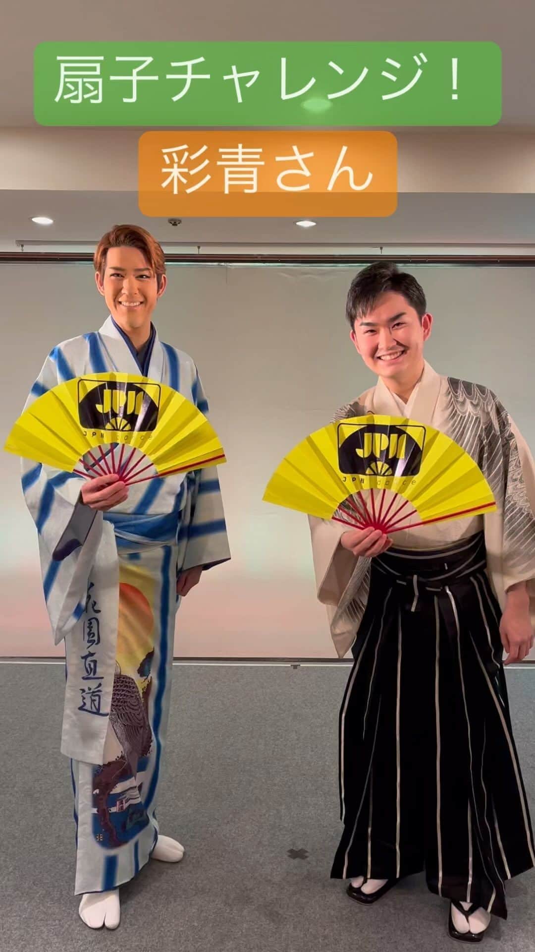 花園直道のインスタグラム