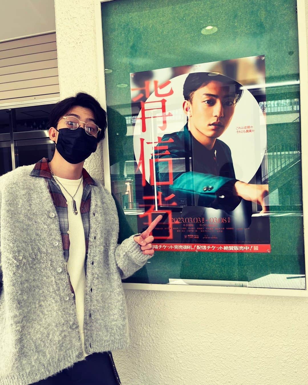 伊藤健太郎のインスタグラム：「さぁ、劇場入りしましたぁ。  セットも素晴らしいです。諸々確認作業して、明日に備えます👊  kentaro...」