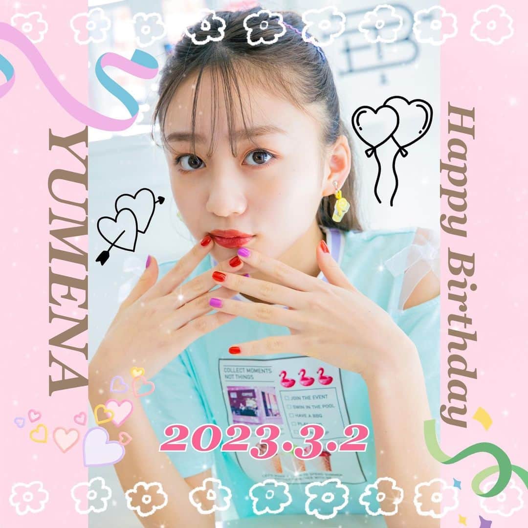 ニコ☆プチのインスタグラム：「. 本日3月2日はユメナのお誕生日🥳 おめでとう！！💞  #飯尾夢奏 #ニコプチ #birthdaygirl」