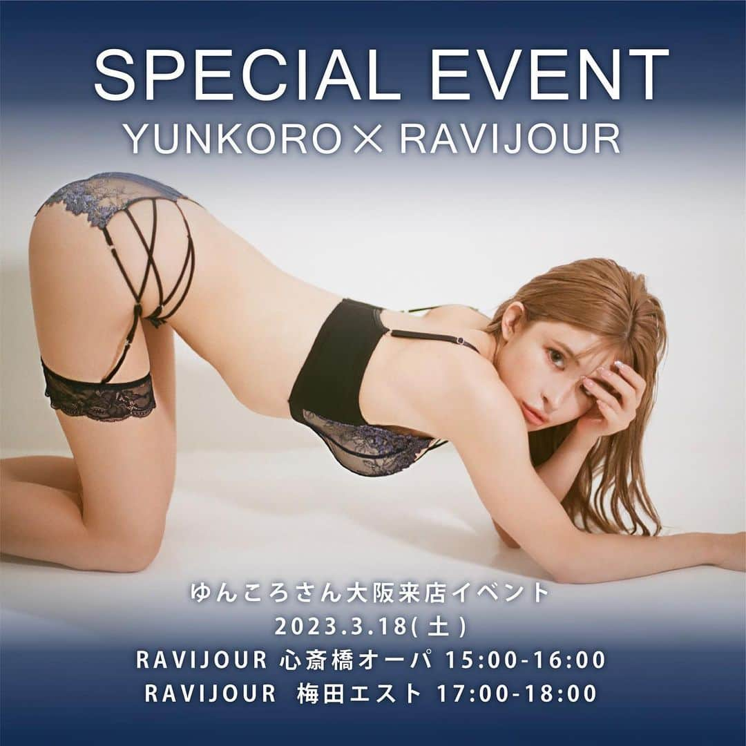 Ravijour心斎橋OPA店のインスタグラム