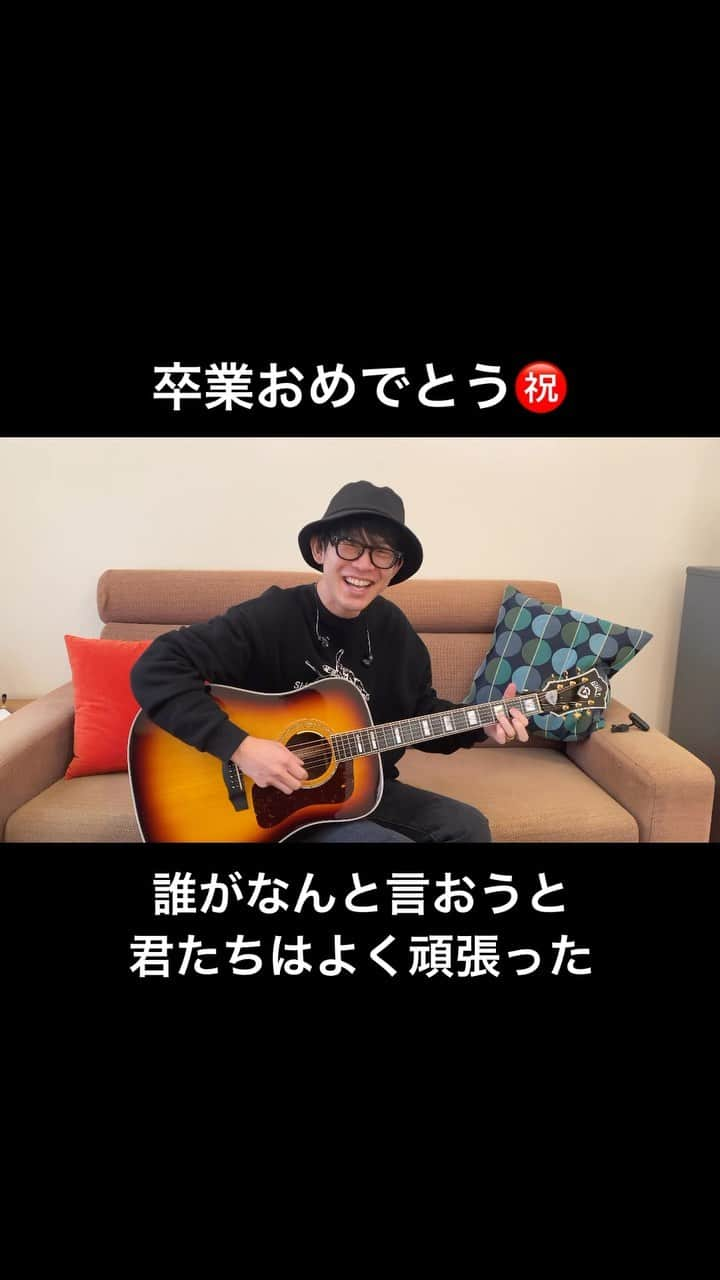 川崎鷹也のインスタグラム：「卒業おめでとう。あなたのこの先の人生がより豊かになりますように。 #川崎鷹也 #サクラウサギ #卒業 #おめでとう #卒業おめでとう #よく頑張った #君たちの未来は最強だ #ギリギリで高校卒業できた奴からの言葉 #よく考えたら本当よく卒業できたな俺 #成績堂々のビリ #圧倒的ドベ #みんな俺の点数見て安心してた #下には下がいる #涙出るわ」