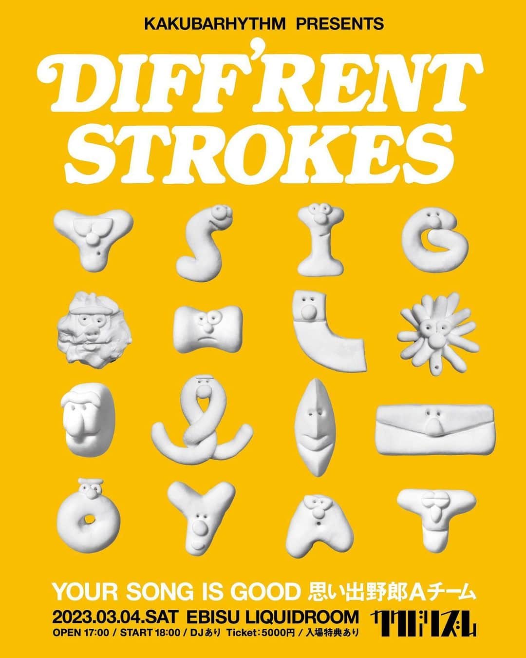 川辺ヒロシのグルメインスタ