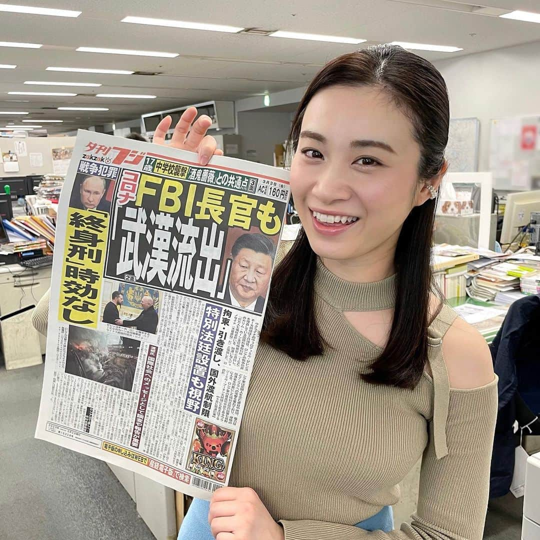 鈴木芳奈のインスタグラム：「#夕刊フジ動画PR 産経新聞社 発行 夕刊フジ 本日3月2日(木)の紙面を紹介してます♪ みてねん🔥  ▶︎Twitter🔎 @yukanfuji_hodo ／ @tachibana_kanna (URLストーリーにまとめておくよ✌🏻)  #夕刊フジ #産経新聞社 #こちら夕刊フジ編集局 #橘芳奈」