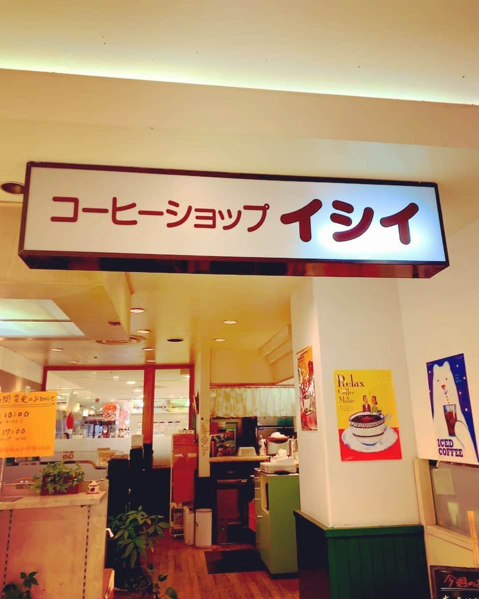 石井正則のインスタグラム：「入らないわけにはいかない。  #喫茶店 #珈琲」