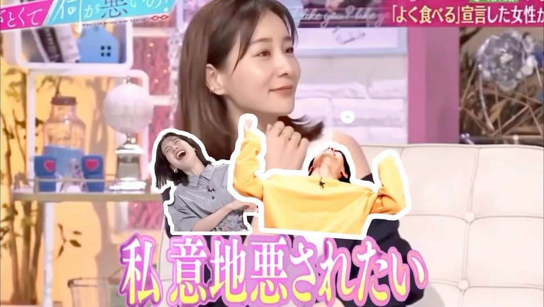 弘中綾香　ファンアカウントのインスタグラム：「キンプリ永瀬くんの「いじわるしたくなる」発言にみな実先生「私いじわるされたいからね♡いい😍」と興奮(˶ᐢᗜᐢ˶) 弘中ちゃんの笑い声も最高😆  #シロイルカみたいに笑う弘中ちゃん  #あざといよ弘中ちゃん  #あざとくて何が悪いの #田中みな実 #弘中綾香 #弘中ちゃん #弘中 #弘中アナ #あざとくてなんなん  #永瀬廉 #キンプリ」