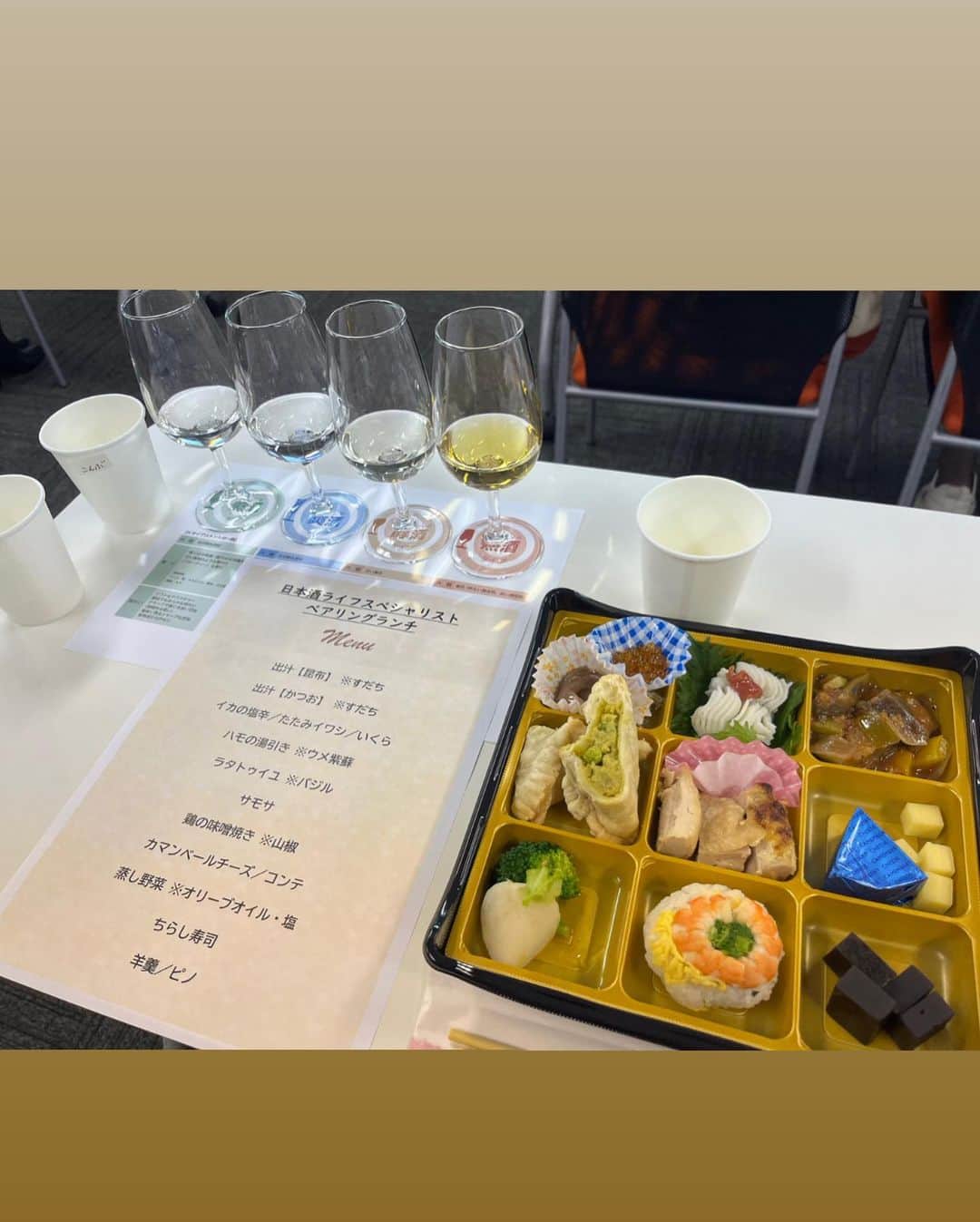 石川奈津紀さんのインスタグラム写真 - (石川奈津紀Instagram)「【日本酒ライフスペシャリストになりました🍶】 このたび、日本酒の特徴や魅力を理解して日本酒ライフをより豊かにする 「日本酒ライフスペシャリスト」として認定されました。 今年 @sake_sommelier_japan で新たにできた資格。 ひと足先に、メディア限定講習会に参加してきました。  唎酒師は販売につながる能力が求められますが ライフスペシャリストは、どう楽しむか？を、酒器や料理、季節、健康と幅広い面から学べます。 どの科目も興味深かったのですが 特に印象に残っているのはペアリングで、 改めて日本酒の可能性に気付かされました。  あとは、やっぱりまた日本酒×ヘルシーイベントやりたいなぁという思いがふつふつと🔥 日本酒は糖質が高いもの、太るもの、という認識を払拭したいです。 自らが率先して日本酒を楽しむことで 周りの人たちに「日本酒って自由で楽しいんだ！」と思ってもらえるような発信をしていきたいなと改めて思いました。  わたしのように日本酒を楽しみ尽くしたい人や、日本酒ナビゲーターとったけどもう少し学んでみたい、という人にもおすすめしたい資格です📝 認定されると能作のすずのぐい呑みももらえますよ〜！ 初回の講習会は6月、 お申し込みは4月3日から🌸 @ssi_sake_pr  @nousaku_official  * #唎酒師 #唎酒師アナウンサー #日本酒ライフスペシャリスト #日本酒ナビゲーター #nomiyase #飲んで痩せる #日本酒を楽しむ #japanesesake #日本酒🍶 #ssi」3月2日 16時20分 - natsukiishikawa1011