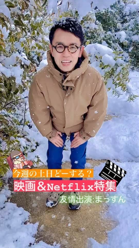 朝日放送「おはよう朝日土曜日です」のインスタグラム：「春休みにピッタリな映画＆ネットフリックス紹介🎞 #映画#Netflix#シン仮面ライダー#アカデミー賞#寒そう #土日どーする #3月4日放送  #おは土#おはよう朝日土曜日です#ABCテレビ #増田紗織#ABCアナウンサー #女と男#市川」