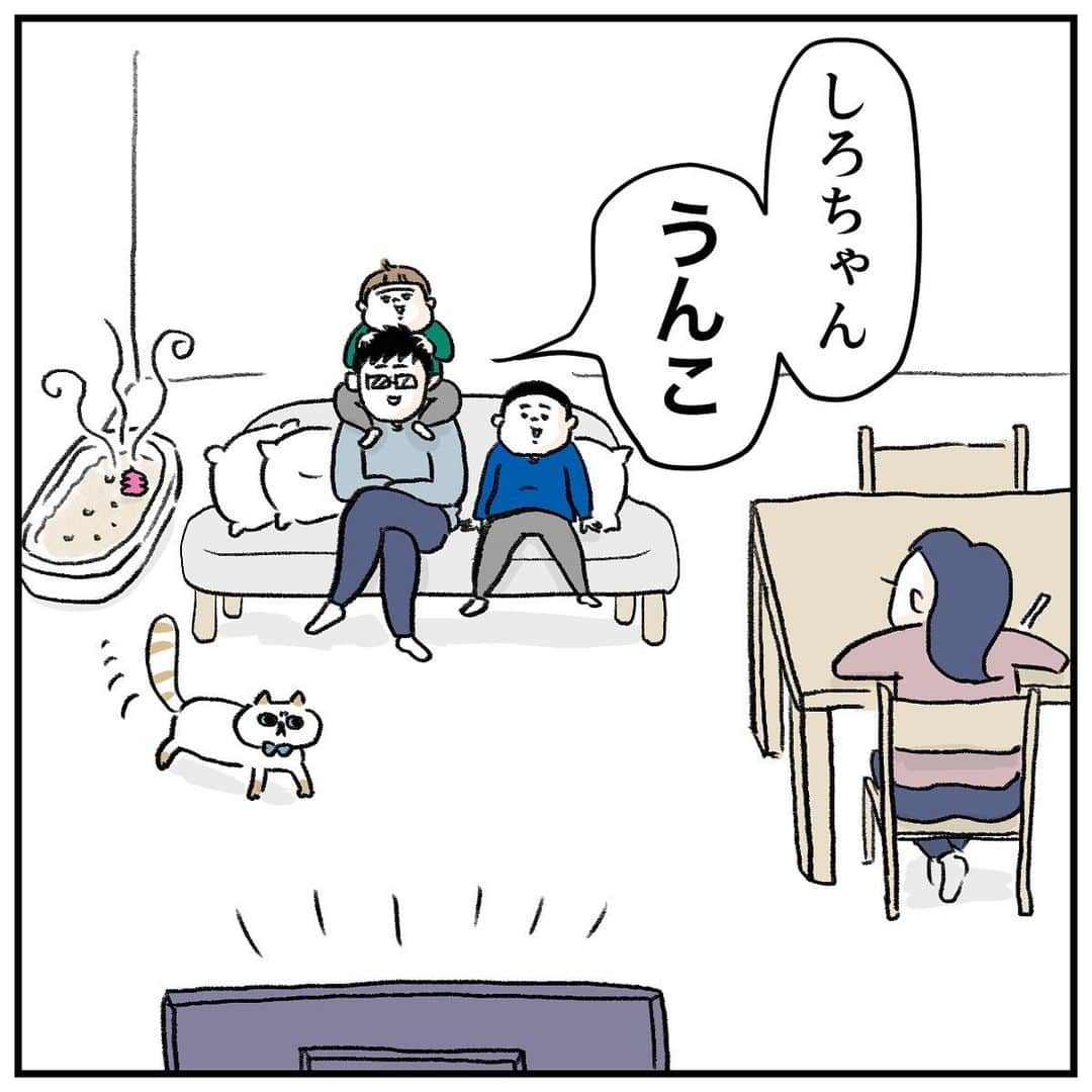 うえだしろこさんのインスタグラム写真 - (うえだしろこInstagram)「お前もか。  いえね、金太郎が乗ってるから、うんこ片付けられないのはいいんだけれどもね、  私はうんこじゃないんだよね。  #育児漫画 #育児日記 #育児絵日記 #コミックエッセイ #ライブドアインスタブロガー」3月2日 18時34分 - shiroko_u