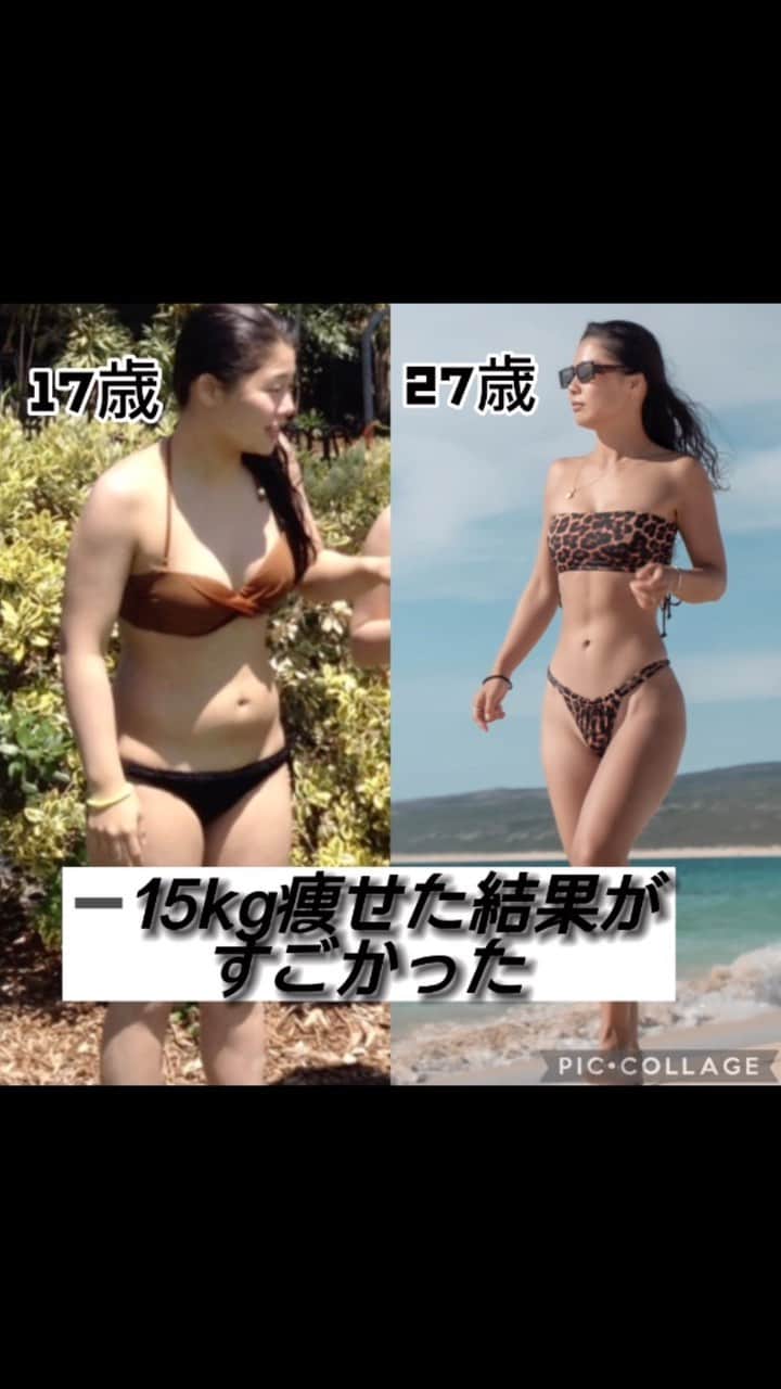 MAYUのインスタグラム：「運動する事が素晴らしくて偉いとも思わない。 人間やし嫌になって運動したく無い時もあるし逃げたくなる時もある でも、自信だけは無くなったらあかんなって！！ 自信は全ての行動力に繋がると思う☺️💟🙏🏽  少しでもそのきっかけになればと 過去の自分をさらすことにしました😛✌🏽  完璧な人間なんてこの世におらんくない？？笑」