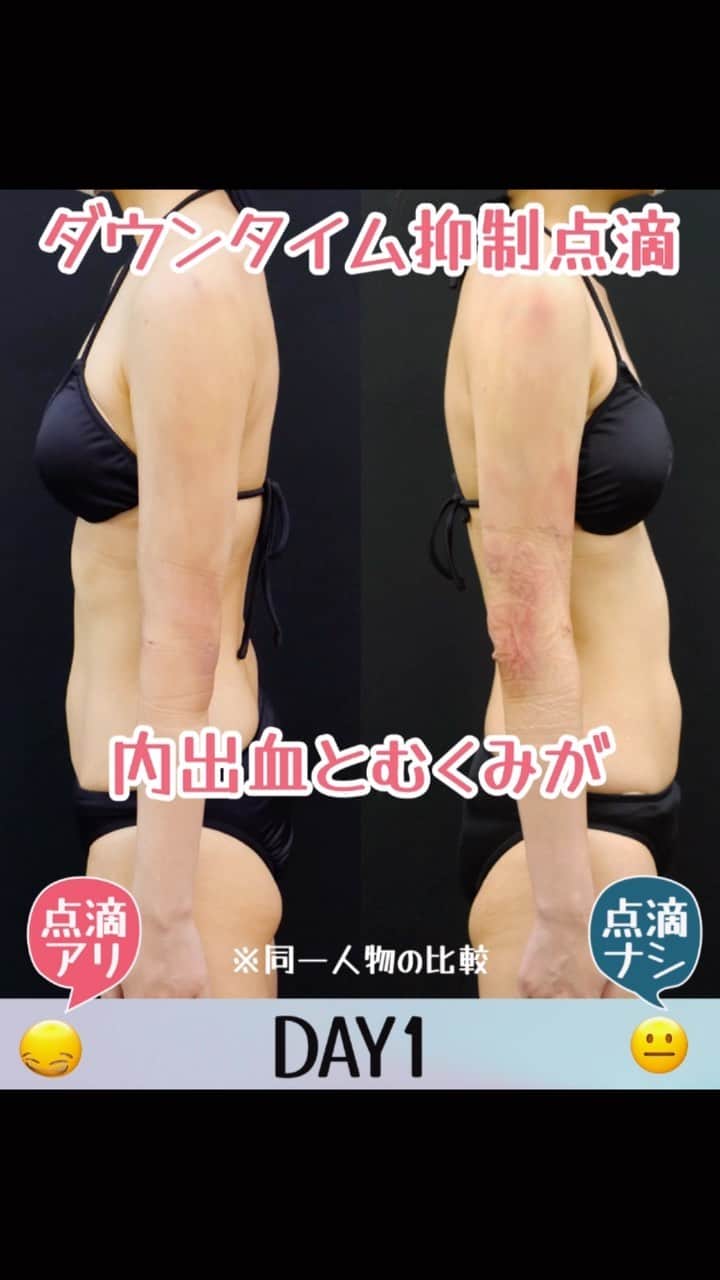 【公式】湘南美容外科クリニックのインスタグラム