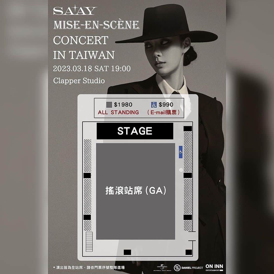 SAY さんのインスタグラム写真 - (SAY Instagram)「❤️‼️TAIPEI‼️❤️ I’m coming to u guys  for my very 1st solo concert in Taiwan! Can’t wait to see u all !!!! 🦅🖤🦅🖤대만 곧 만나요!  【SAAY Concert Mise-en-scène in Taiwan】   ◼️예매일시：2023년3월5일(일)，PM12:00 예매시작 ◼️예매링크：https://ticket.ibon.com.tw (ibon기계 및 ibon사이트 동시 발매) ◼️공연일시：2023년3월18일(토)，PM19:00 공연시작 ◼️공연장소：Clapper Studio (三創生活園區5樓、台北市中正區市民大道三段2號) @universalmusickorea @oninnasia」3月2日 19時12分 - saayworld