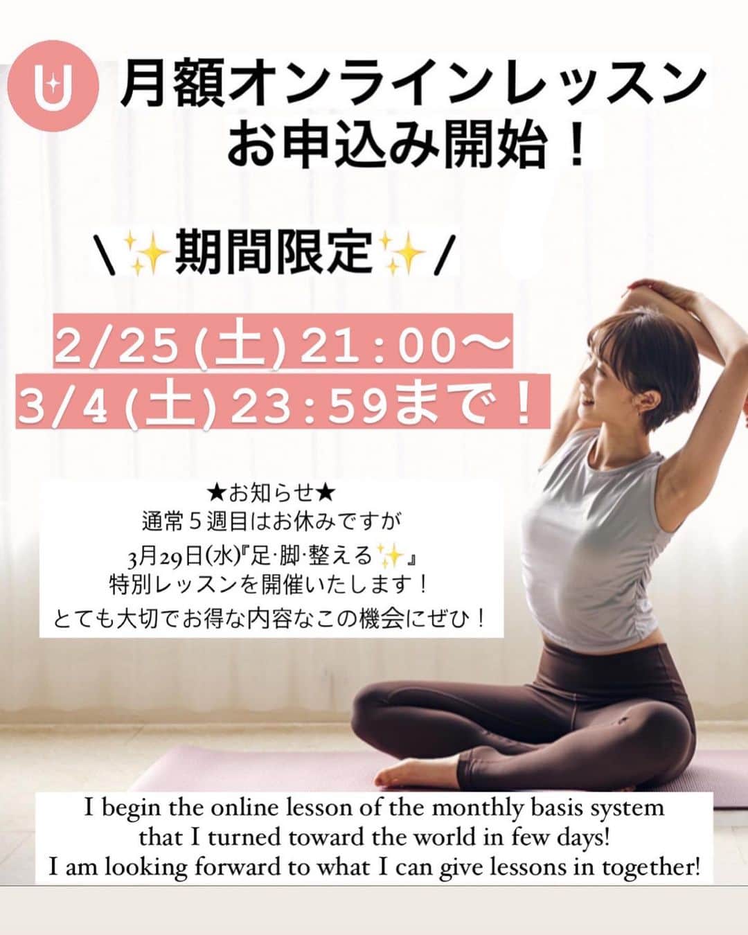 佐川裕香さんのインスタグラム写真 - (佐川裕香Instagram)「左→スウェイバック姿勢、右→よい姿勢  同じ体重、人でも見た目からだの負担も変わります！  姿勢は、形ではなく環境や動きの中で変化🌍  そのために骨のズレ、捻れを少しずつ修正 使いすぎてしまった筋肉を緩め 本来、しっかり働くべき筋肉を自然と使えるような構造に全身で変えていく✨  重力を味方に変えると お尻の形も変化していきます🦶✨  --------------------------------------------------  残り1日‼️  \月額オンラインレッスンお申込み受付け/  ▶︎募集期間 →3/4(土)23:59まで‼️  プロフィールのURL、MOSHサイトから お申込み受付けさせて頂きます✨🌸  I begin the online lesson of the monthly basis system that I turned toward the world in few days! I am looking forward to what I can give lessons in together!🌍  --------------------------------------------  \お知らせ/ ●通常5週目はお休みですが 3月29日(水)『足・脚・整える✨』 特別レッスンを開催いたします！！  とても大切な内容となっております🌱 この機会にぜひ✨  @ufix_world   --------------------------------------------」3月2日 19時32分 - yuuka_08
