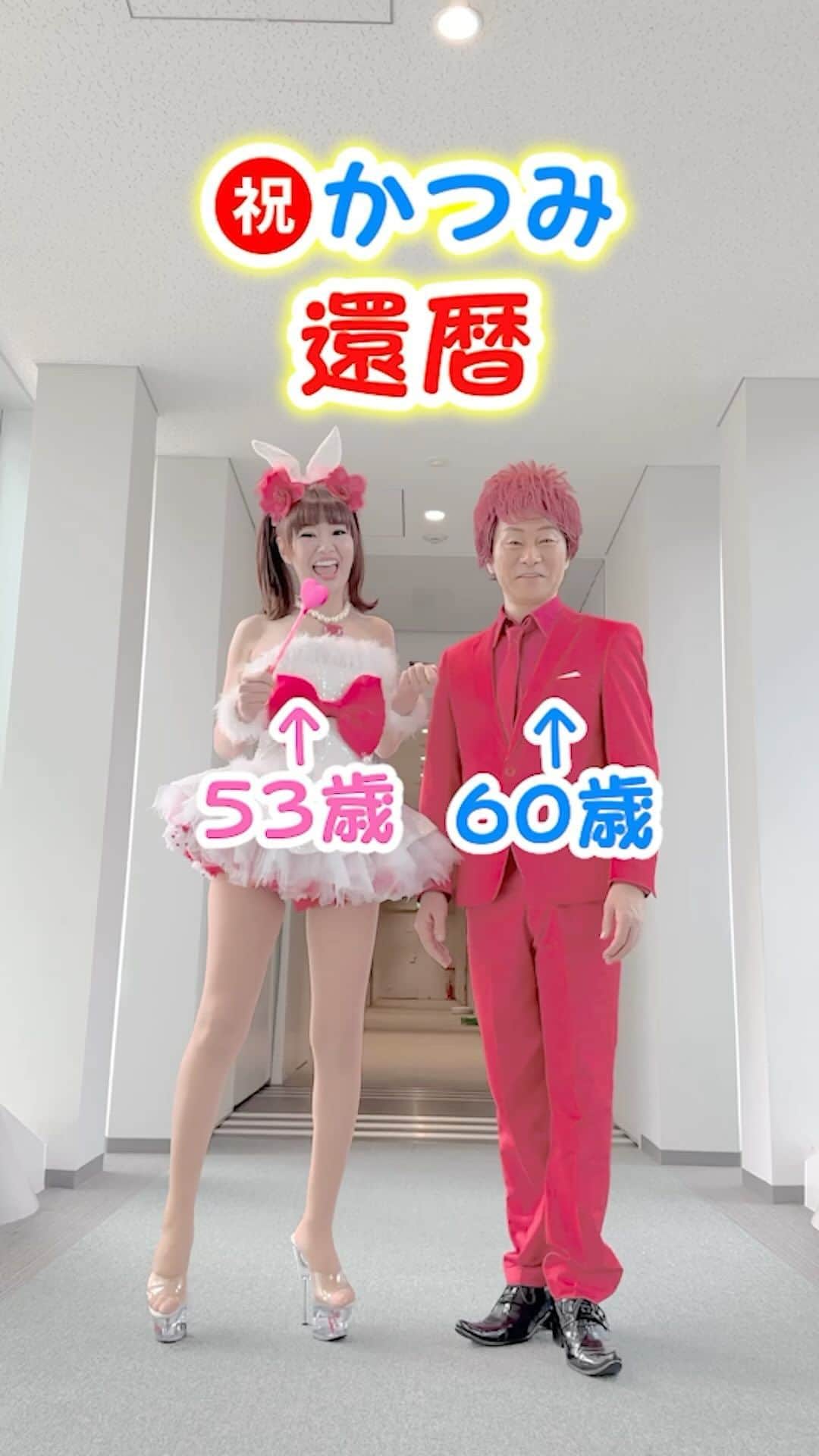 さゆりのインスタグラム