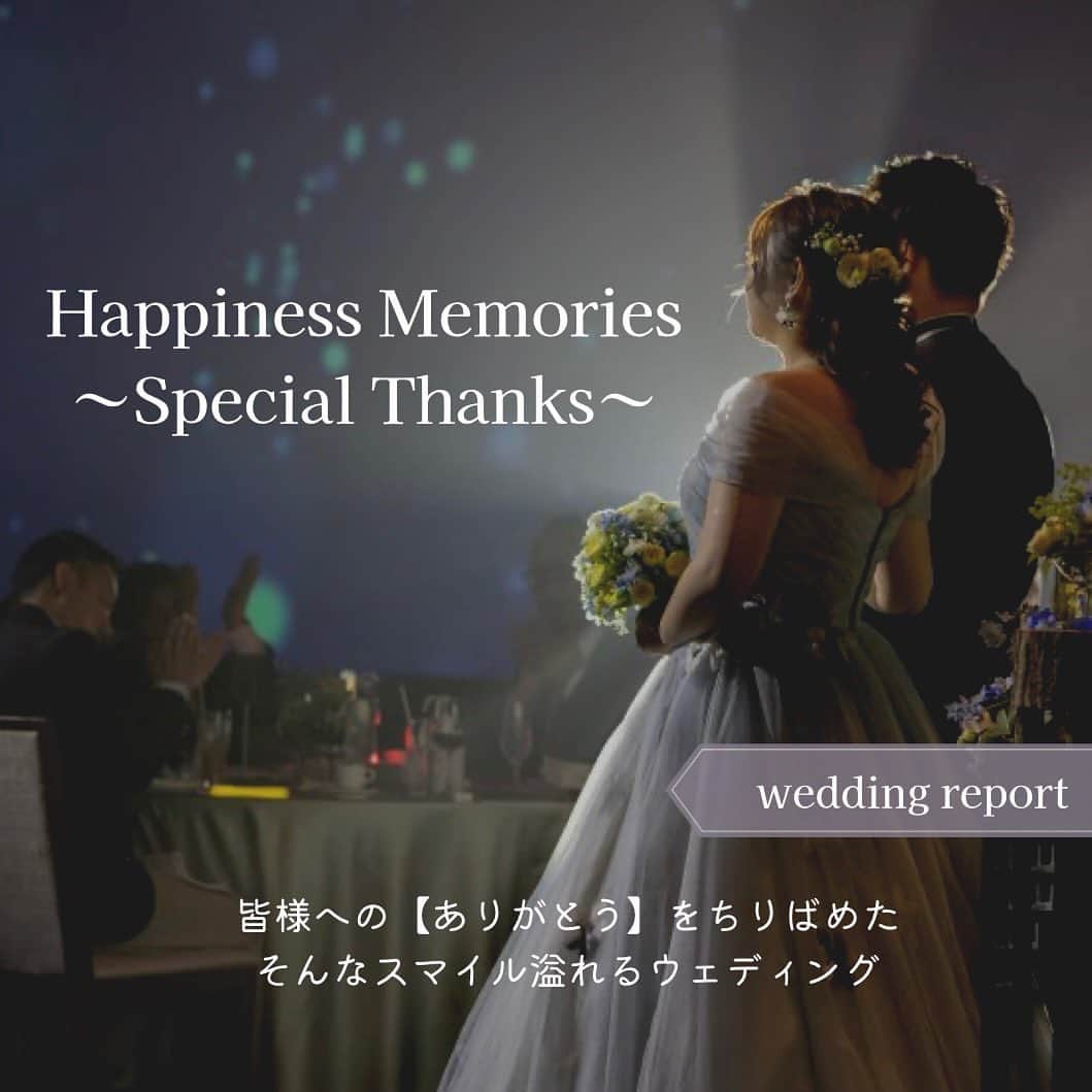 麗風つくばシーズンズテラスのインスタグラム：「【麗風花嫁ウェディングレポート】 Happiness Memories ～Special Thanks～ 皆様への「ありがとう」をちりばめた そんなスマイル溢れる結婚式のご紹介🤍  ☑️ゲスト大満足のスイーツブッフェ ☑️会場を彩る鮮やかなペンライト  ---------------------------------- レポートの続きをご覧になりたい方は ぜひinstagram TOPのリンクより ウエディングレポートをお選びいただき ご覧くださいませ♪ また、麗風つくばではウエディングレポートに ご協力いただける卒花嫁を募集しております！ -----------------------------------」