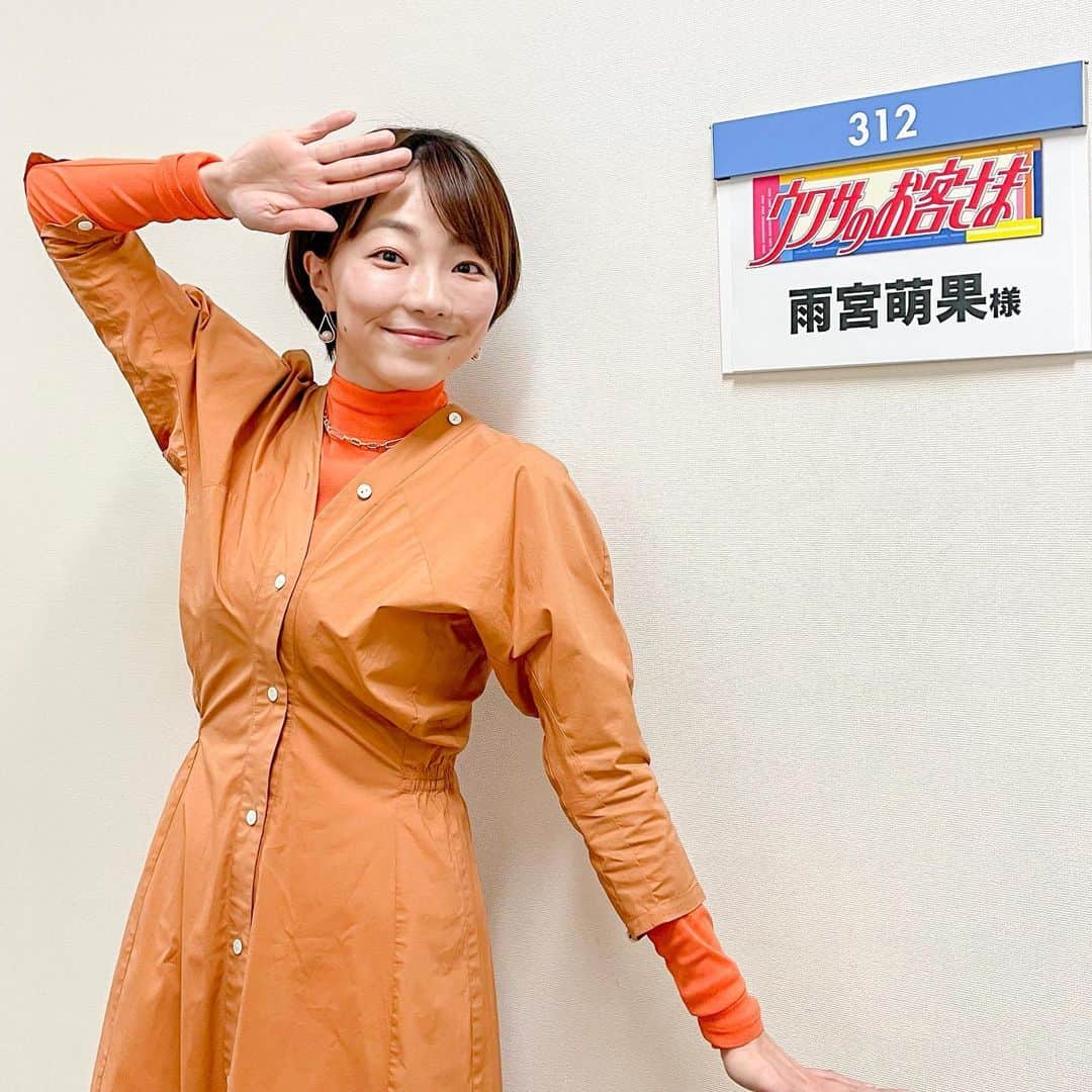 雨宮萌果のインスタグラム：「🎎🍑🎎🍓  3月3日(金) よる8時〜 フジ「ウワサのお客さま」  超ド級！世界のありえない映像(夜7時〜)とのコラボSP🌏✨  さて、今回は  たった2人で、ほぼ毎日50人分の 朝食をつくるレスリング部の 女子マネージャーさん  とんかつ有名店「新宿さぼてん」で 揚げものだけをとにかく食べ尽くす 新種大食いモデルさん  こっそり神コスパ温泉宿を 教えてくれる 全国の温泉を知り尽くす 美人温泉マイスターさん  いや〜、なんとも 桃の節句を感じさせる  魅力的で力強い女性のお客さまが 続々ご登場です🍑✨  いつもVTRに 圧倒される収録なのですが  差し入れで頂いた いちご大福ちゃんに  ほっこりした春です☺️🌸  ぜひ、お楽しみくださーい✨✨  #ウワサのお客さま」