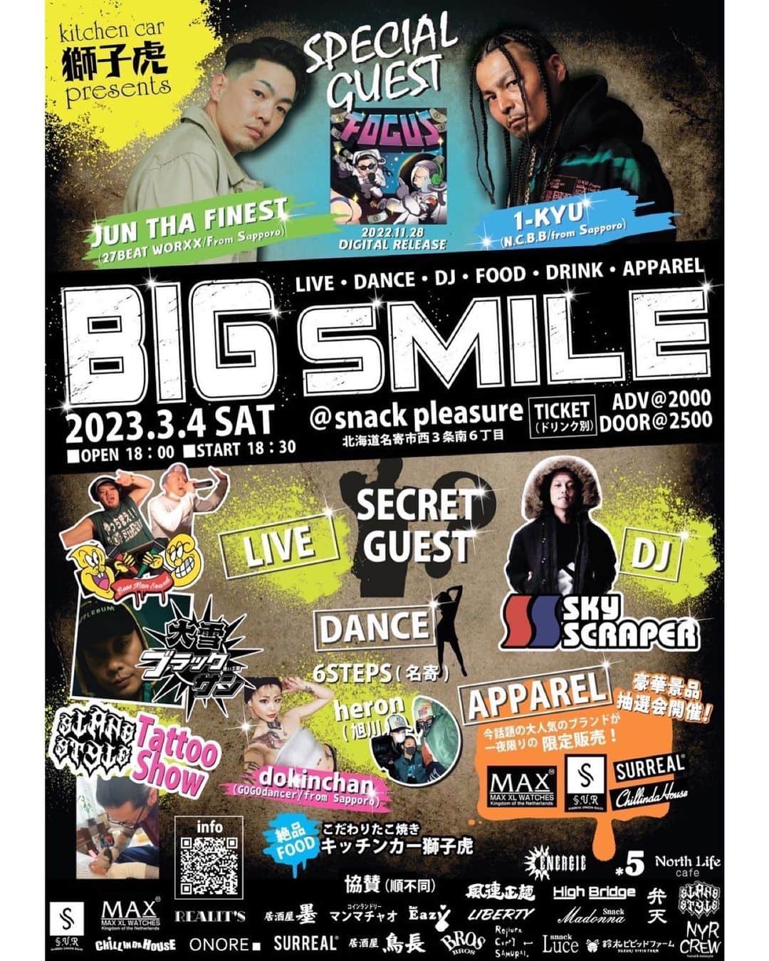 DIG DA GOOD IMCさんのインスタグラム写真 - (DIG DA GOOD IMCInstagram)「【LIVE INFO】  3/4(土) 名寄 LIVE SPACE & snack Pleasure.「BIG SMILE in NAYORO」に、1-KYU & JUN THA FINEST, LIL'J が出演！  “BIG SMILE” in NAYORO  2023.03.04(SAT)  名寄@LIVE SPACE & snack Pleasure. [北海道名寄市西3条6丁目]  OPEN : 18:00 / START : 18:30  前売り 2000円 / 当日 2500円  ■SPECIAL GUEST 1-KYU & JUN THA FINEST LIL'J  ■出演 SKY SCRAPER HI-TOP ドランケンドックス BLACK SUN ボスマンサウンド marque dokinchan heron 6ステップ  ■出展 SLANGSTYLE tattoo CHILLINDAHOUSE MAXXLWATCHES SURREAL S.U.R  ■FOOD 獅子虎  ■INFO @big_smile_746  #1KYU #JUNTHAFINEST #FOCUS #NCBB #DDGG #DDG #LIVE #名寄 @1kyu @junthafinest @lilj_funxta」3月2日 21時39分 - digdagood