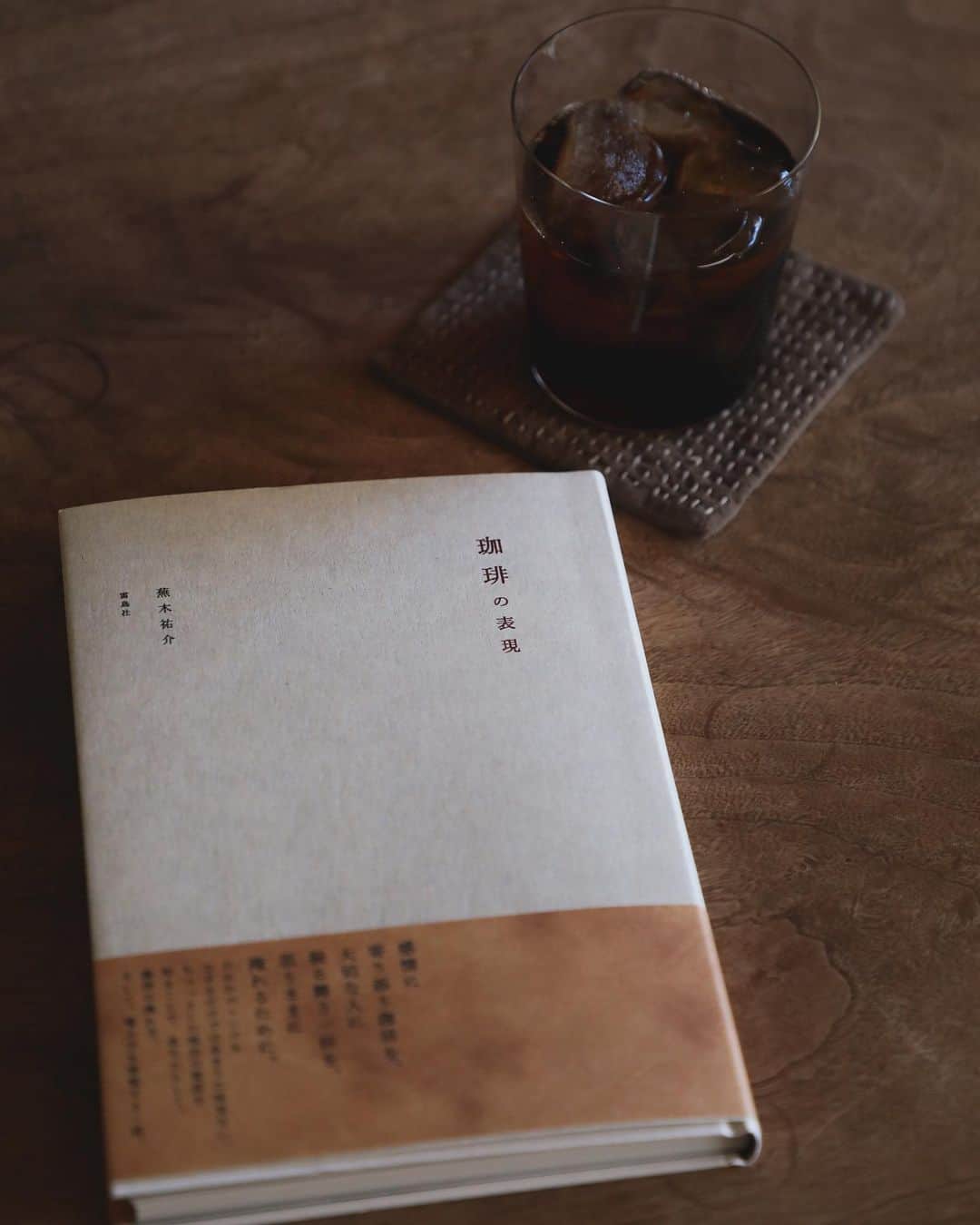 Manabu Sakamotoのインスタグラム：「最近の愛読書。 . 珈琲の表現。 珈琲と向き合う。 . なかでもこの一文が好き。 「自然の産物である珈琲豆を原料にして、挽く、淹れるという手作業を加えている以上、珈琲にはその人の性格、美意識やセンスといった芸術性が自然と入り込むものです。」 . そう思いながら今日もお気に入りの豆を挽いて、丁寧に珈琲を淹れるのです。 . . . . . #food #foodphotography #foodstagram #tablephoto #tablecoordinate #breakfast #gourmet #フードフォト #テーブルコーディネート #テーブルフォト #朝食 #写真好きな人と繋がりたい #テーブルスタイリング #フードスタイリング #ていねいな暮らし #vsco #igersjp #私のおいしい写真 #美味しい写真 #おいしいもの好きな人と繋がりたい #至福の時間 #うつわ好き #うつわのある暮らし #コーヒーのある暮らし #本 #コーヒー #珈琲 #eeeeeats #delish #ハンドドリップ」