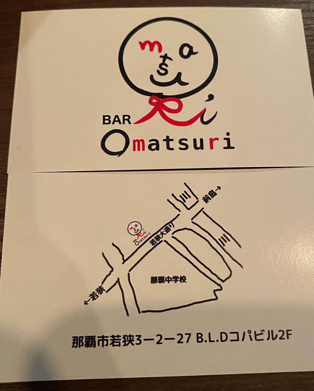 岡田祐佳さんのインスタグラム写真 - (岡田祐佳Instagram)「2月20日 元ザブングル松尾  BAR🍸 「 OMATSURI 」 沖縄那覇市若狭でオープンしました！！  おめでとう㊗️ヾ(´∇｀)ﾉ㊗️  運動神経悪い芸人の松尾が‼️  あのガチ王 松尾が⁉️  リズミカルにシェーカー振る？？？  あ、、、  それは  無いです。  普通にお酒作りますw シェーカー振りませんw   シェーカー振る松尾見てみたいです。🤔www  やってもらいましょ🙌  だから、みんなでお店行きましょう🎶  写真(動画)3枚目はオープン前のチルタイムですが、 ひとたびOPENしたら満席👏 だって、面白いんやもんꉂ(ˊᗜˋ*)みんな喜んでかえってはる。  ほんま楽しいですよ！  動画、写真を見て感じ取って下さい🙇‍♀️←書くのがダルい訳じゃないよ💦 見た方が早い！行った方が早い！！てこと😛🤗😘   #沖縄 #那覇 #BAR #OMATSURI #ザブングル #松尾 #元ザブングル  #運動神経悪い芸人  #元芸人 #元 #色な人が駆けつけた」3月3日 0時45分 - yukachin719