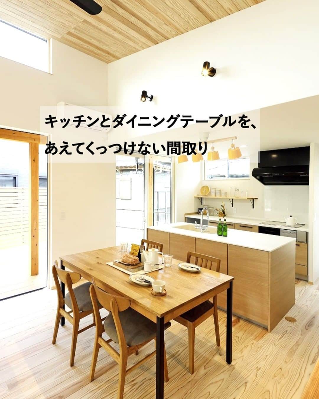 Yasuhiro Arimuraさんのインスタグラム写真 - (Yasuhiro ArimuraInstagram)「一部にタイルを貼った洗面化粧台です。 鏡も大きく、使いやすい。 ダイニングからすぐの場所にあるので、食事前の手洗い習慣もしっかり身につきそうです。 空間もある程度広いので、朝の支度も何人かで一緒に出来ます。  キッチンとダイニングテーブルを、あえてくっつけない間取りです。 前面に収納があるので、それを活かすためにわざと離しています。 収納はしっかりと使いたいですね。 キッチンにも大きめの窓があって、明るく清潔感が漂います。  大きい窓を目いっぱいつけているので、光がたくさん入ってきます。 天井ぎりぎりのところにも窓があるので、さらに明るくなっていますよ。 ウッドデッキとの段差もなく、室内とフルフラットにつながります。まるで、庭までもが1つの空間になっているかのよう。  ソファー代わりにもなる、団上がりの和室スペース。 段差を収納として活用しています。 明るい日差しが入る気持ちよい部屋は、客室としてもゴロゴロするときも大活躍。 引き戸を閉めれば、あっという間に個室の出来上がり。  more photos... 👉 @yasuhiro.arimura #光と風 #sumais #リビング #明るいリビング #注文住宅 #家づくり #平屋のお家 #造作建具 #ウッドデッキ #マイホーム #マイホーム計画 #木の家 #住まい #新築 #オーダーメイド住宅 #鹿児島 #工務店 #工務店がつくる家 #工務店だからつくれる家 #設計事務所 #子育て #自然素材 #賃挽き製材 #デザイン #暮らし #暮らしを楽しむ #シンプルな暮らし #丁寧な暮らし #田舎暮らし #instahouse」3月3日 11時28分 - yasuhiro.arimura
