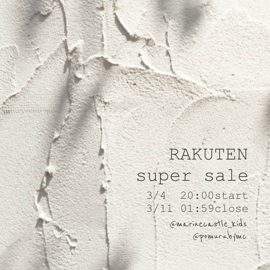 こども達をラブリーにさせる韓国子供服ですー☀のインスタグラム：「.   RAKUTEN super sale開催    open :3/4 20:00 close:3/11 01:59 　　  ５日は５のつく日で さらにpoint５倍day!  　　  大人気のレギンスやヌビバッグ couponあります！ 　  超注目！！！ ☆先着３名様「ほぼ全品半額coupon」 ☆先着１５名様　３０分限定　 ３点以上お買い上げで１０％off ☆先着２０名様　３０分限定　 ２点以上お買い上げで５％off . 開催中ずっと使える♪ ☆３５００円以上お買い上げで５０円off coupon ☆５０００円以上お買い上げで１００円off coupon ☆１００００円以上お買い上げで５００円off coupon ☆２００００円以上お買い上げで１０００円off coupon 　 　  その他 今すぐ着れる春のお洋服やタペストリーなども お得に買えるチャンス～♪  しかも日曜日、 ５日は５のつく日でさらにpoint５倍♪ 是非この機会に お買い物をお楽しみくださいませ。  　　 　　 　　 　　 　　 　　 　　 　　 　　 　　 　　 　　 　　 　　 　　 　　　  #韓国子供服 #マリンキャッスル #イブル #出産祝い #女の子ママ #男の子ママ #こども服 #ベビー服 #こどものいる暮らし #保育園着 #幼稚園着 #マンスリーカード #おしゃれママさんとつながりたい #おうちスタジオ #韓国こども服 #産休 #育休 #pomuru #バースデータペストリー #ヌビバッグ　#韓国ファッション #イブルバッグ #プチプラコーデ #赤ちゃんのいる暮らし #ナップマット #23springsummer #入園入学 #ナチュラルコーデ　#マリンキャッスルコーデ」