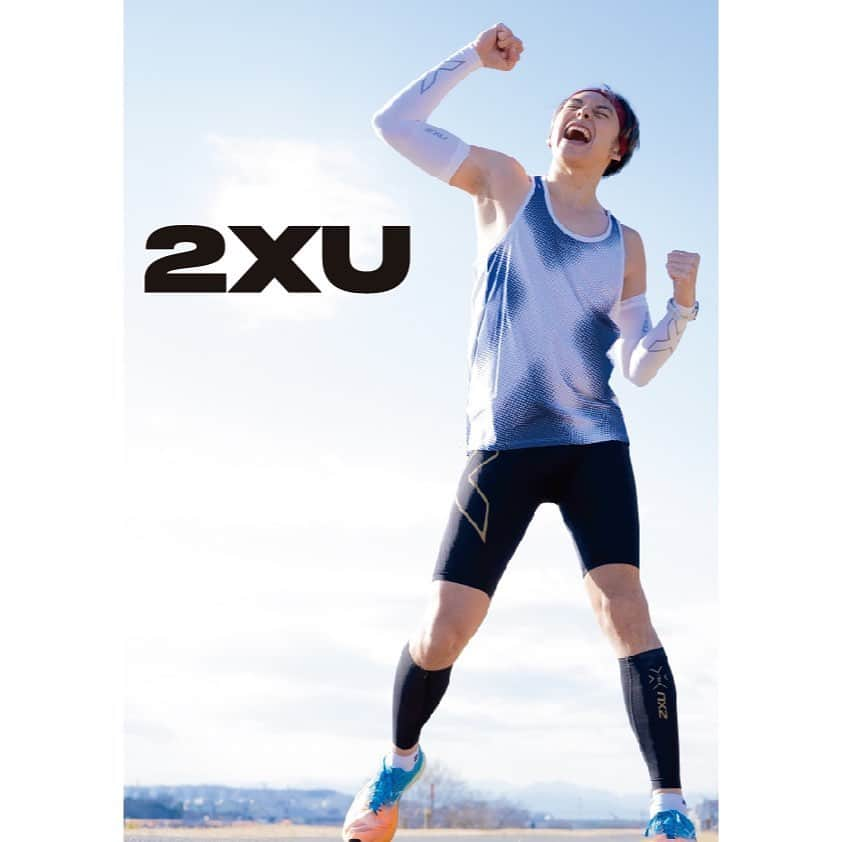 ハリー杉山さんのインスタグラム写真 - (ハリー杉山Instagram)「"2XU"  愛用してる @2xu_japan_official とついにお仕事させていただきました🔥🏃🏻‍♂️⚡️  最近よく大会や、皇居周りのランナーが使ってるのを見かける 2XU. "ツータイムズユー" と読みます😊 僕としてはロゴのインパクトから興味を持ち、履いたのですが、シンプルにコンプレッションパンツの概念を変えるぐらい疲労が来ない。疲労が抜けやすくなる。  今では僕のランライフには欠かせない、シューズぐらい重要な超強力バディになってくれました⭐️ 履いてみて、ハーフやフルでも経験するとこの違いは絶対伝わるはずです🏃🏻‍♂️🏃🏻‍♂️🏃🏻‍♂️  後レース後のリカバリータイツも正直オバケです。フル後のベストリカバリーだと思ってます！！  Really happy to announce i'll be working extensively with @2xu_japan_official . Totally next level gear which helps u recover and tough it out for marathons and all sorts of physical activity. Luv'em to bits🏃🏻‍♂️🏃🏻‍♂️  #2xu #2xujapan #ツータイムズユー #コンプレッション #リカバリー #疲労軽減 #疲労回復 #パフォーマンス向上 #血流促進 #むくみ防止 #ラン #ランニング #トレーニング」3月3日 12時04分 - harrysugiyama