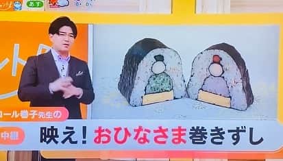 寿司大学【ロール巻子】のインスタグラム