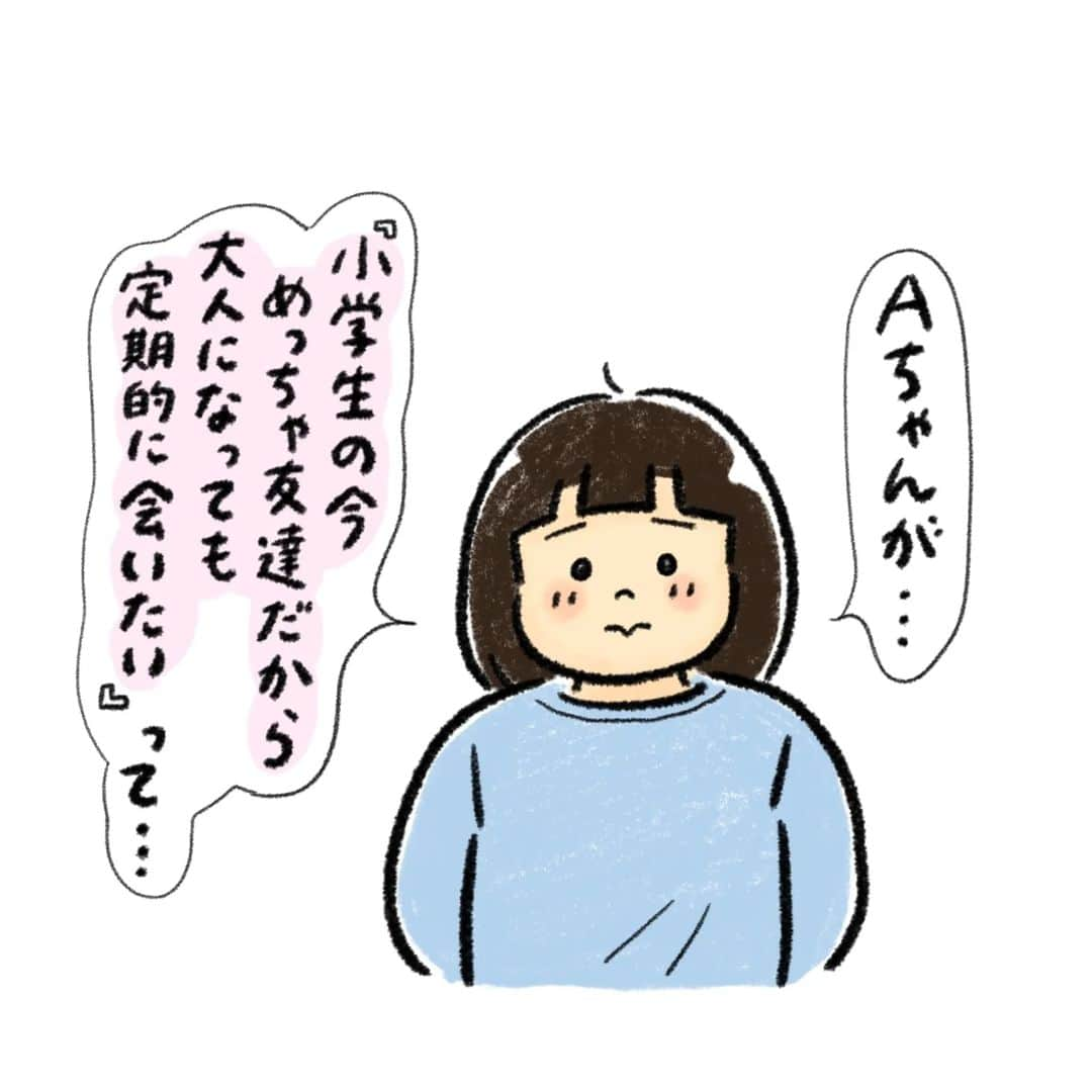 こつばんのインスタグラム：「尊い…🥺🥺🥺  最近は母娘でキャッキャ💓することも少なくなってきたし 一緒におでかけするのもあって月一回  友達とは週5～6日遊ぶしーさんです🤷‍♀️」