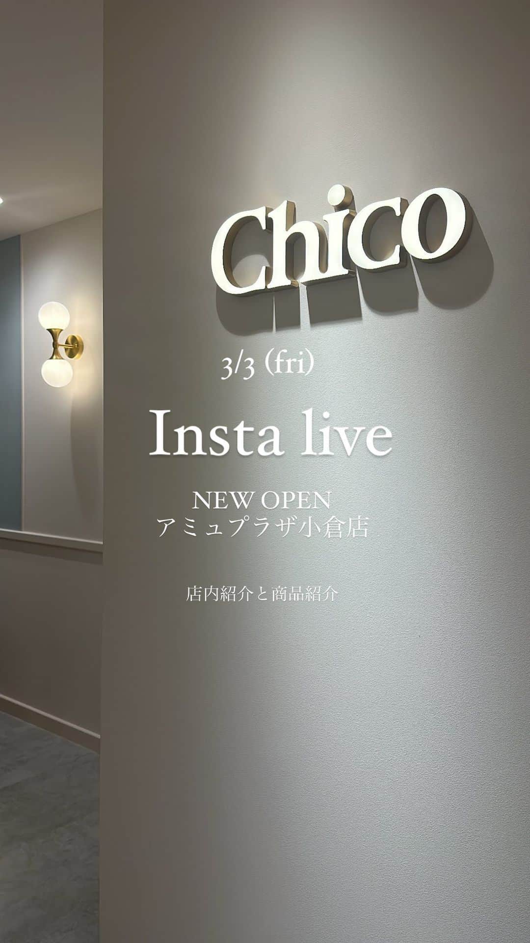 WHO’S WHO Chicoのグルメインスタ