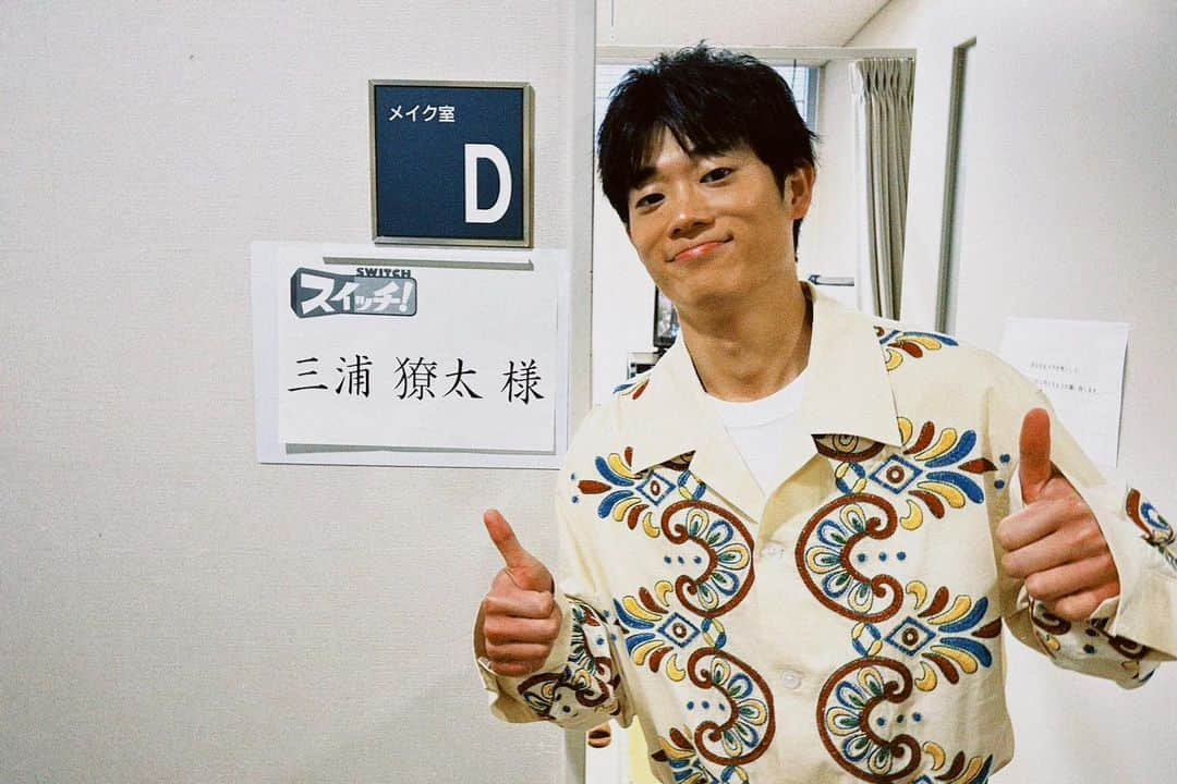 三浦獠太さんのインスタグラム写真 - (三浦獠太Instagram)「東海テレビ「スイッチ！」生出演！ これから出ます！ 東海地方のみなさん！是非みてください！」3月3日 10時29分 - ryota_miura_official