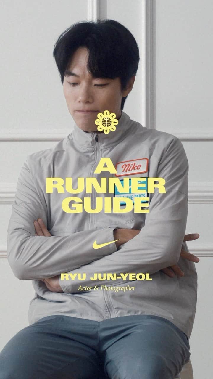 リュ・ジュニョルのインスタグラム：「함께 달려볼까요?🏃🏻‍♀️🏃🏻」