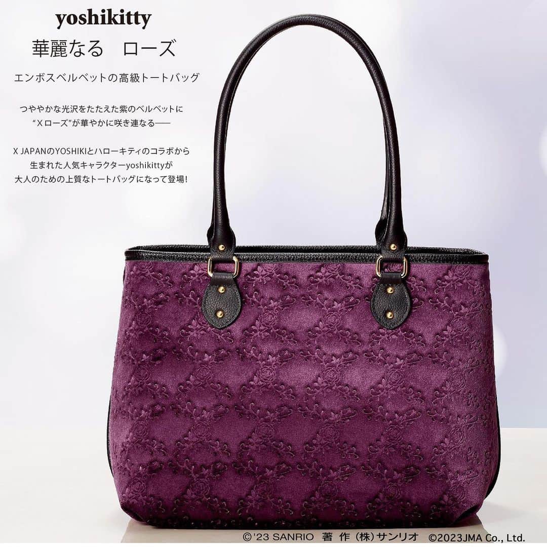 Yoshikittyのインスタグラム：「Luxury X Rose Velvet Tote ⭐華麗なるＸローズ　ベルベットトート ⭐  トートバッグに使用されているのは、つややかな光沢と豊かな陰影をたたえる華やかな紫色のエンボスベルベット。  詳しくはコチラ https://asunaro.shop-pro.jp/?pid=158338643  @YoshikiOfficial  #yoshikitty #yoshiki #xjapan #hellokitty #sanrio」