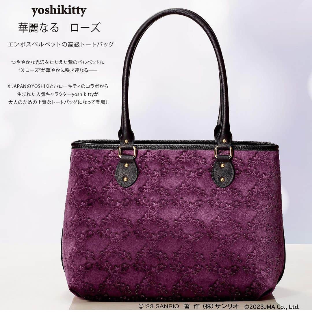 のインスタグラム：「Luxury X Rose Velvet Tote ⭐華麗なるＸローズ　ベルベットトート ⭐  トートバッグに使用されているのは、つややかな光沢と豊かな陰影をたたえる華やかな紫色のエンボスベルベット。  詳しくはコチラ https://asunaro.shop-pro.jp/?pid=158338643  @YoshikiOfficial  #yoshikitty #yoshiki #xjapan #hellokitty #sanrio」