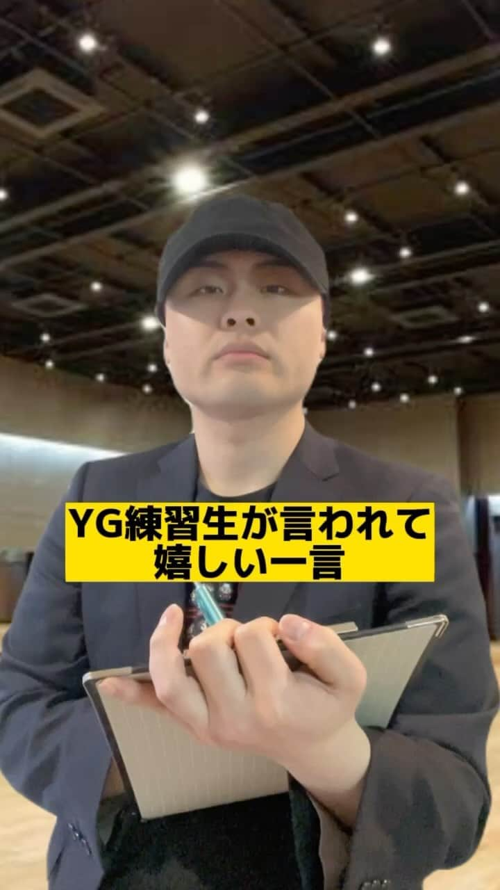 大村ジーニアスのインスタグラム：「#ヤンサ #yg #ヤンペンと繋がりたい #大村ジーニアス #ygentertainment #treasure #トゥメ#トゥメと繋がりたい #treasuremaker #yg_treasure_box #babymonster #ygfamily」