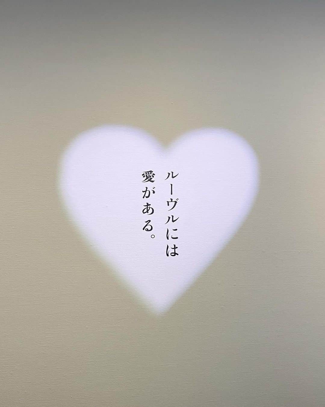 巴奎依さんのインスタグラム写真 - (巴奎依Instagram)「Painting love in the Louvre Collections🏹🤍」3月3日 21時32分 - kei_tomoe_official