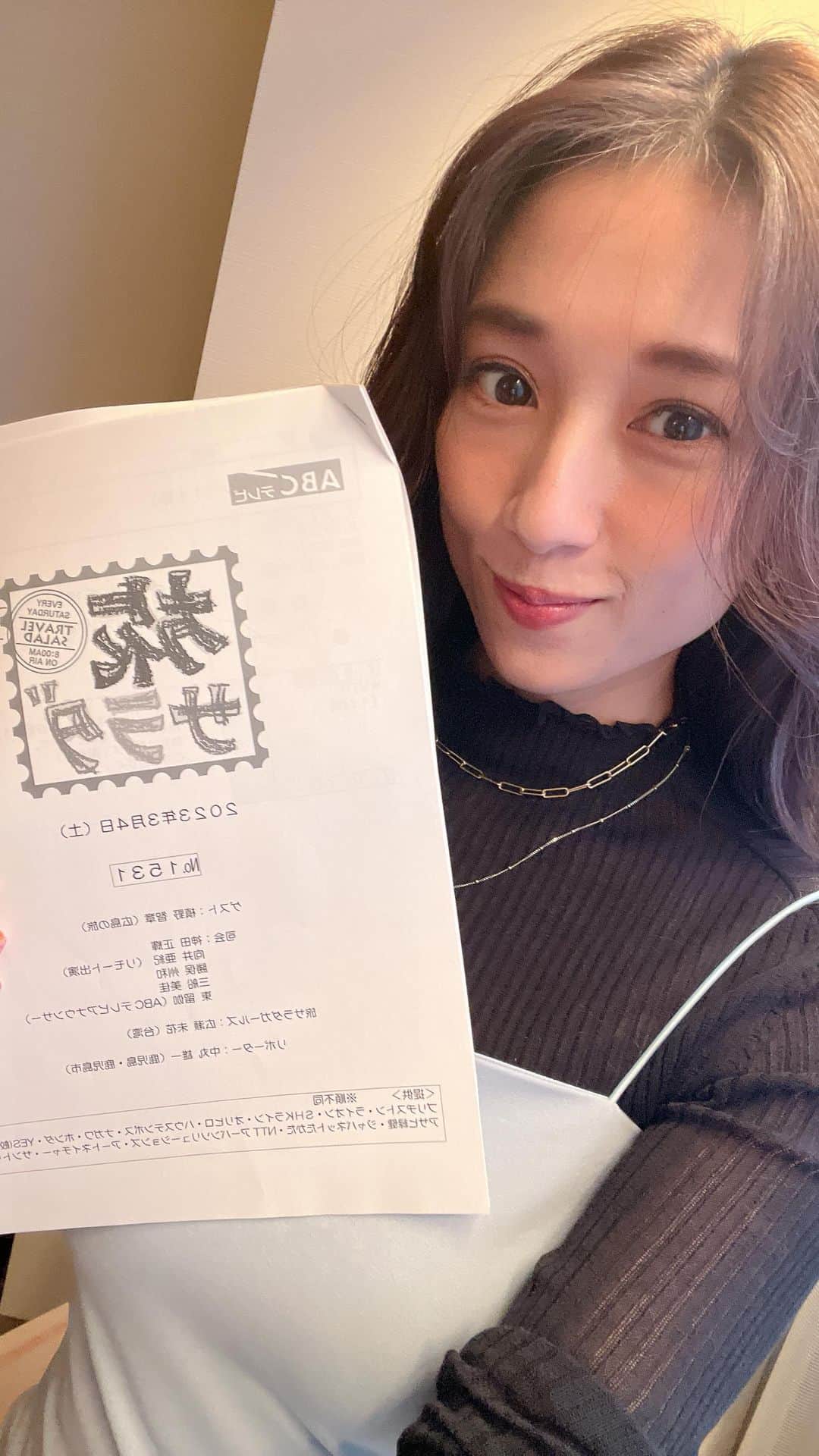 広瀬未花のインスタグラム：「明日の旅サラダは... @tabisalad   海外の旅では、台湾をご紹介🇹🇼✨ 台湾の旅マスターが、人気のスポットをご紹介してくれます😆  ゲストの旅では、元サッカー日本代表の 槙野智章さんが故郷・広島で思い出の地を巡ります✨  生放送終了後の旅サラダYouTubeも ご覧下さいね❤️  明日朝8:00〜生放送でお届けします♪ 🥗✈️  #旅サラダ #生放送 #海外 #旅行 #台湾 #ゲスト #槙野智章　さん #広島 #みてね❤️」